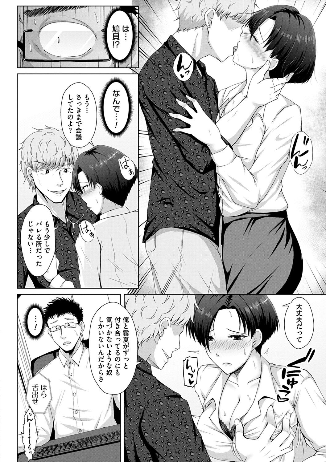 Page 60