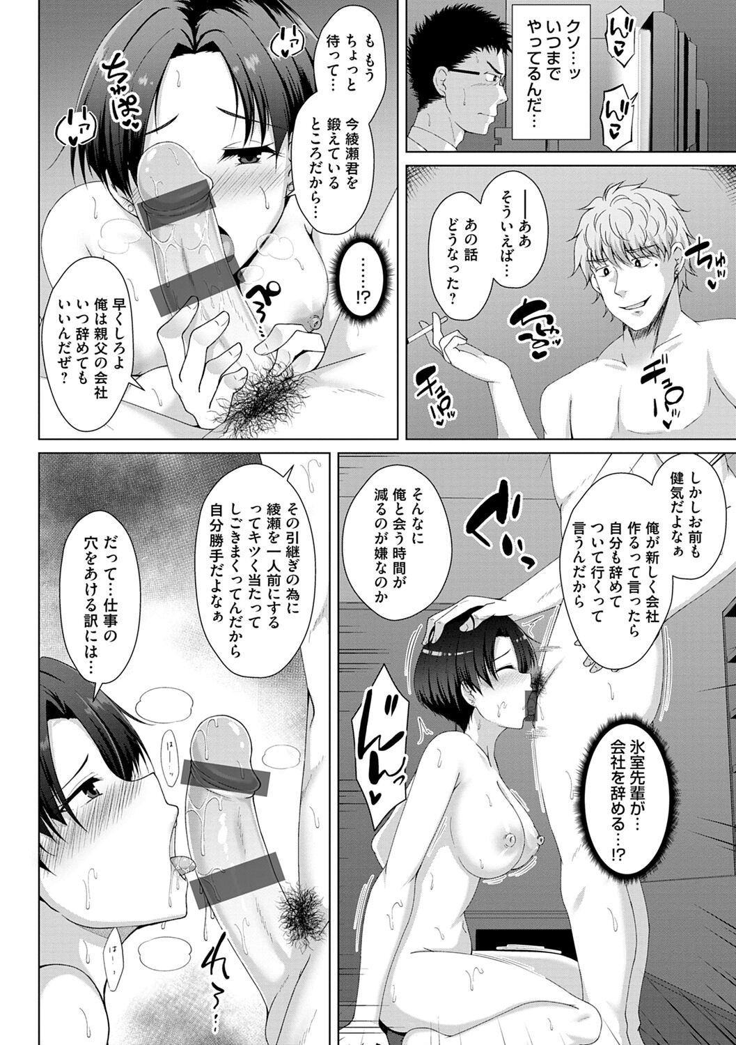Page 68