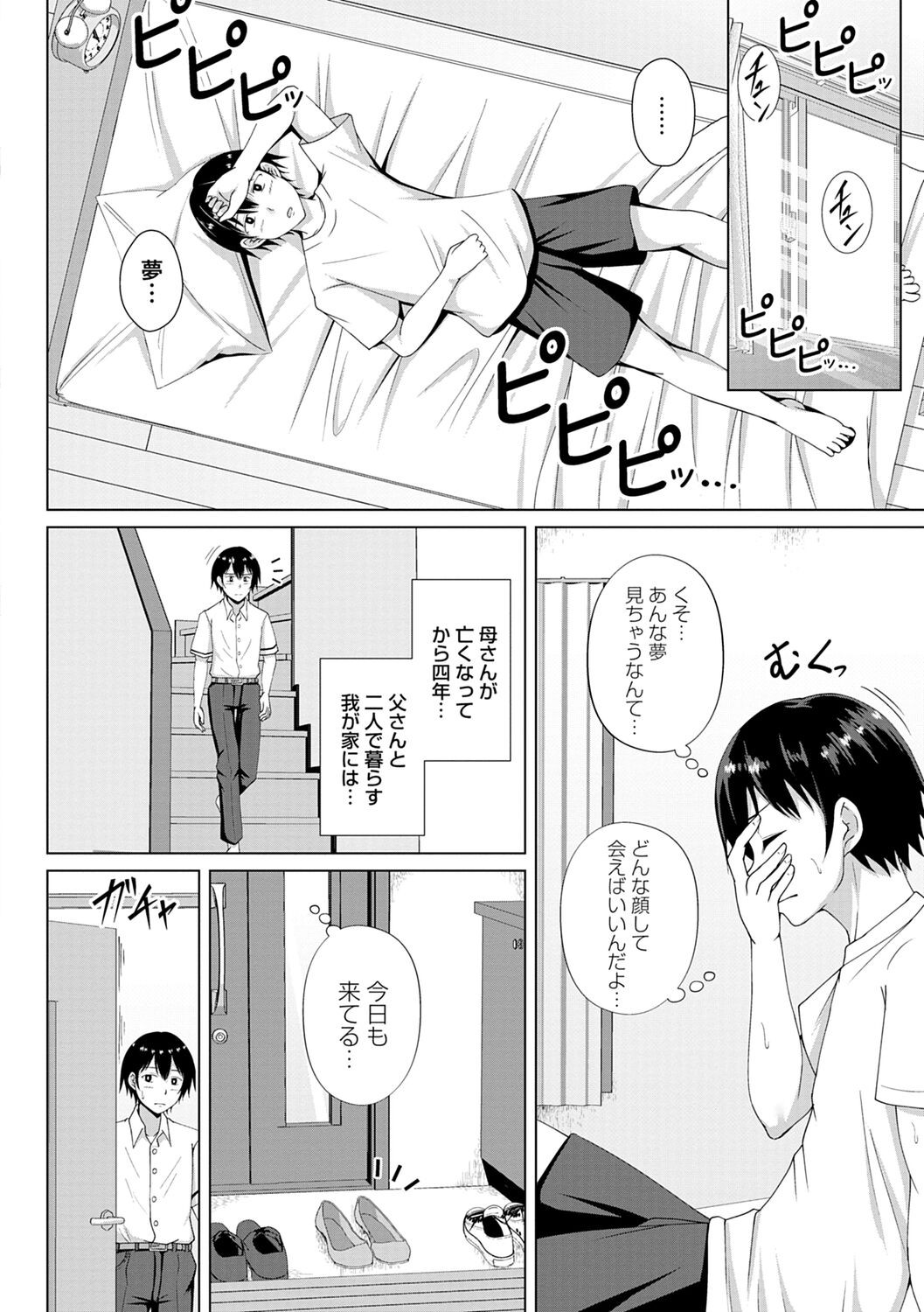 Page 78