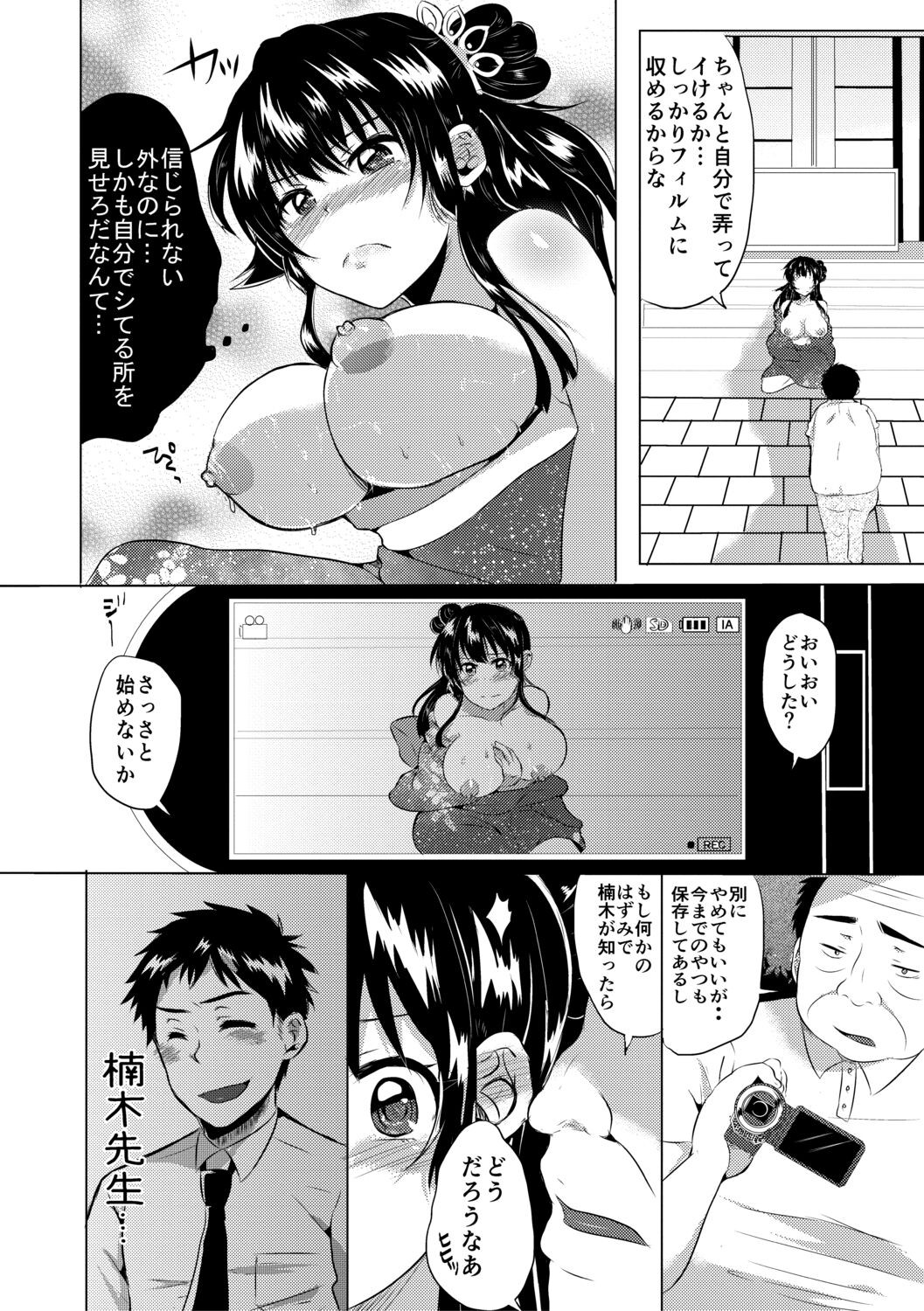 Page 114