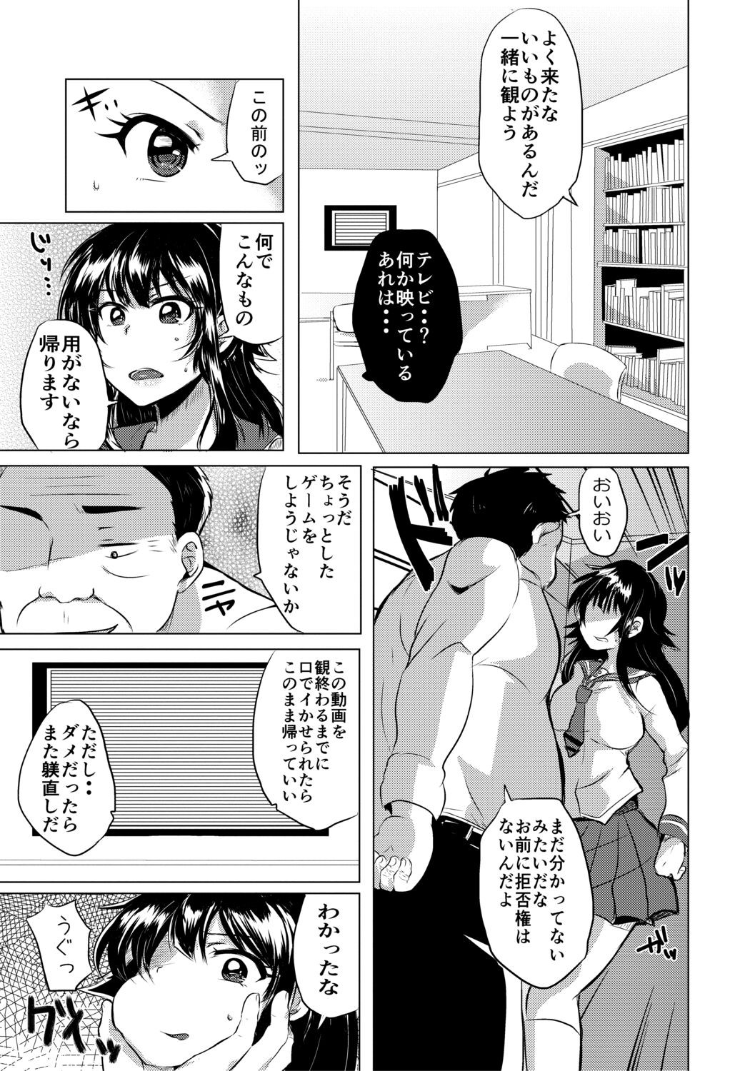 Page 139