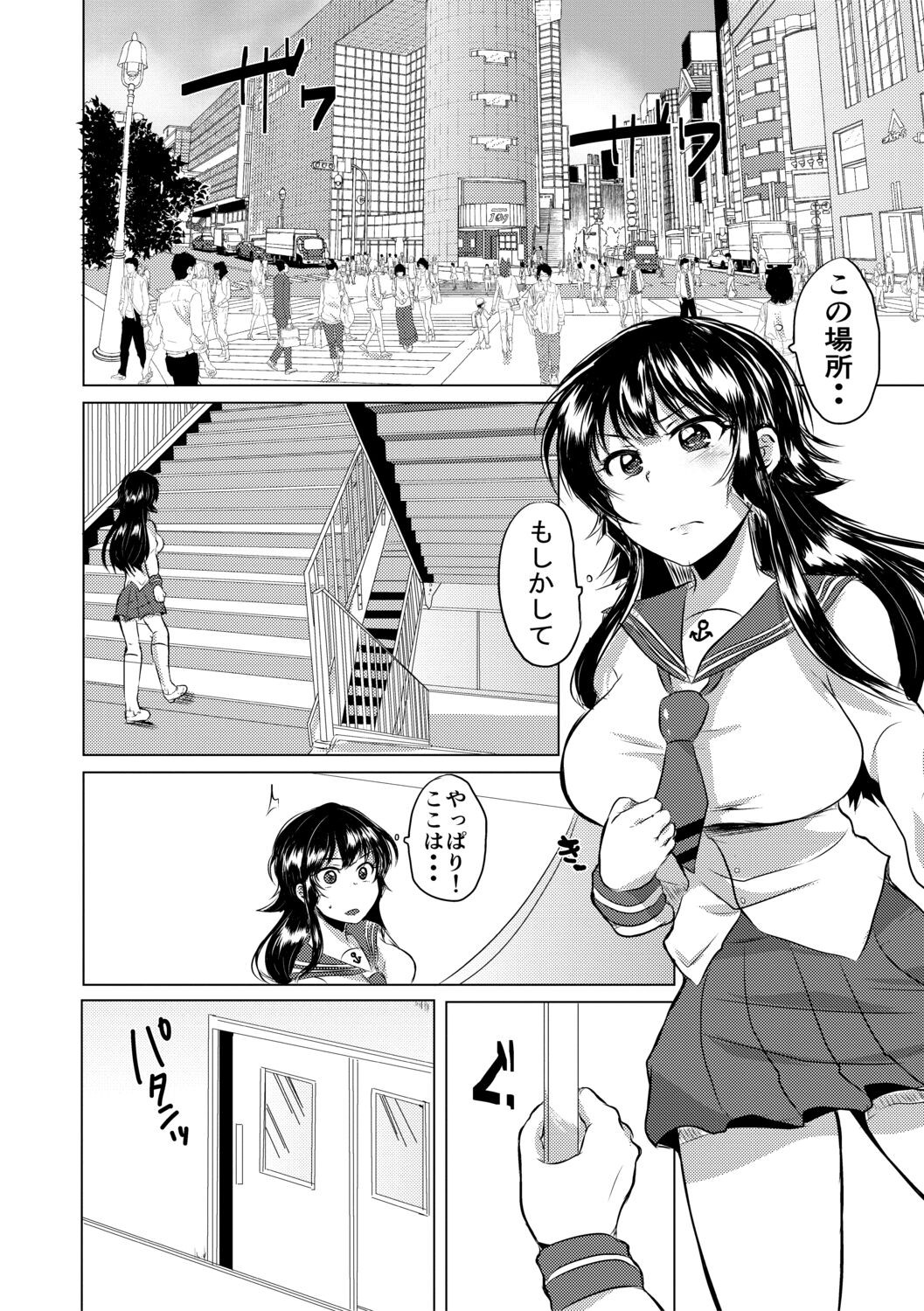 Page 144