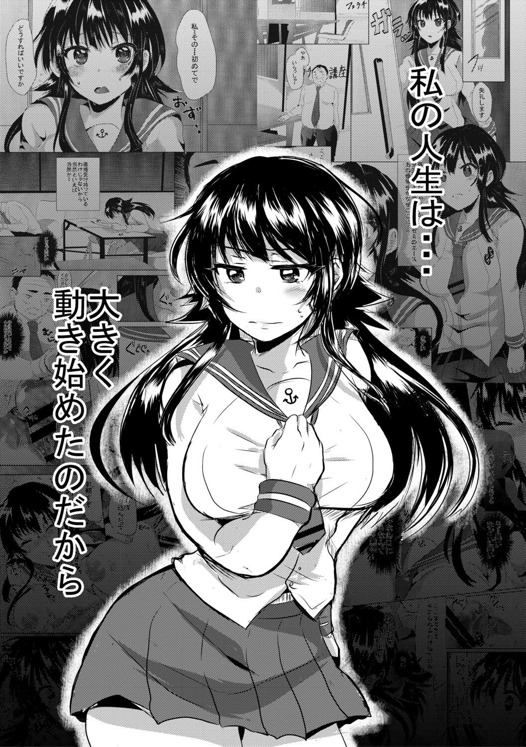 Page 146