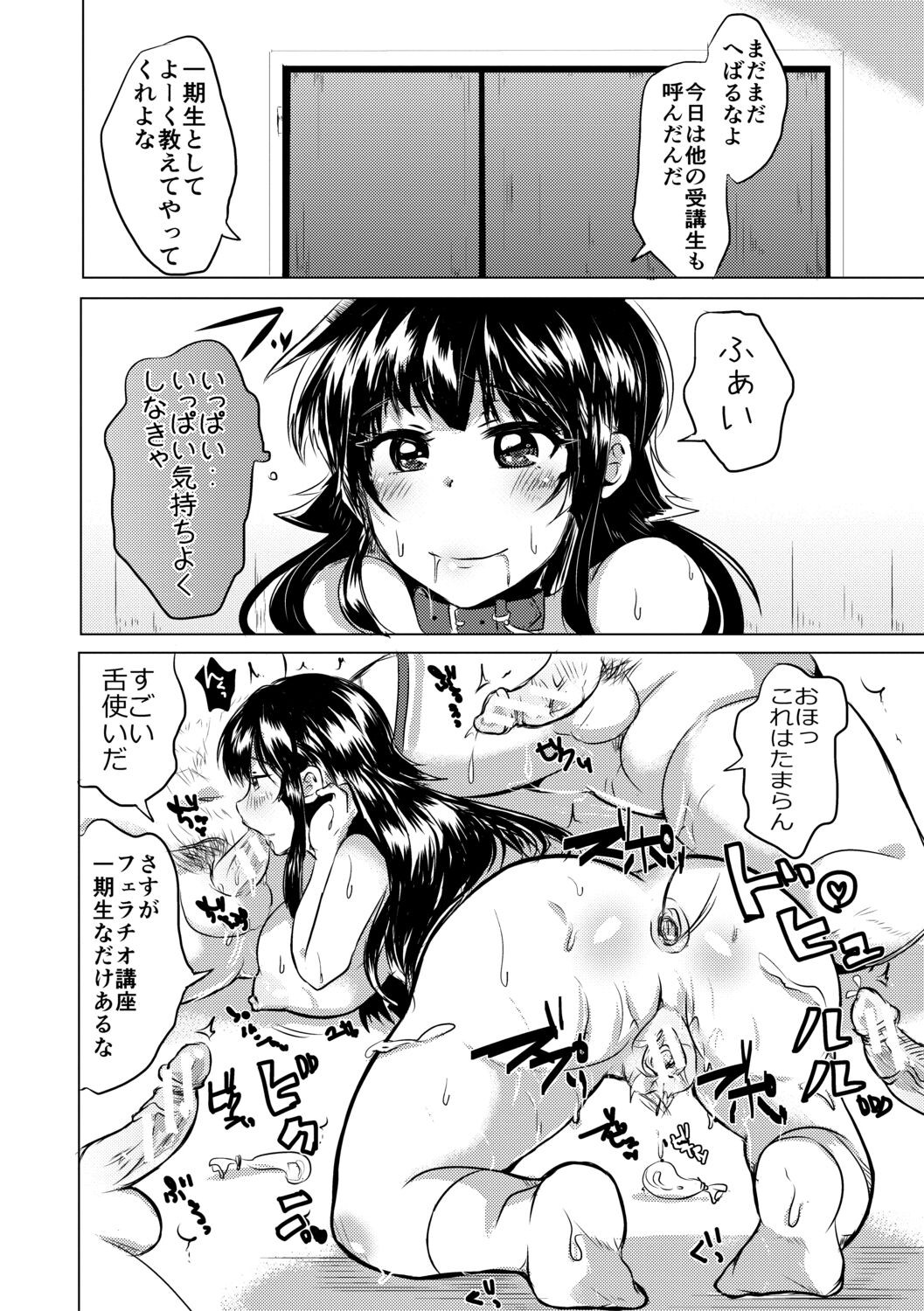 Page 160