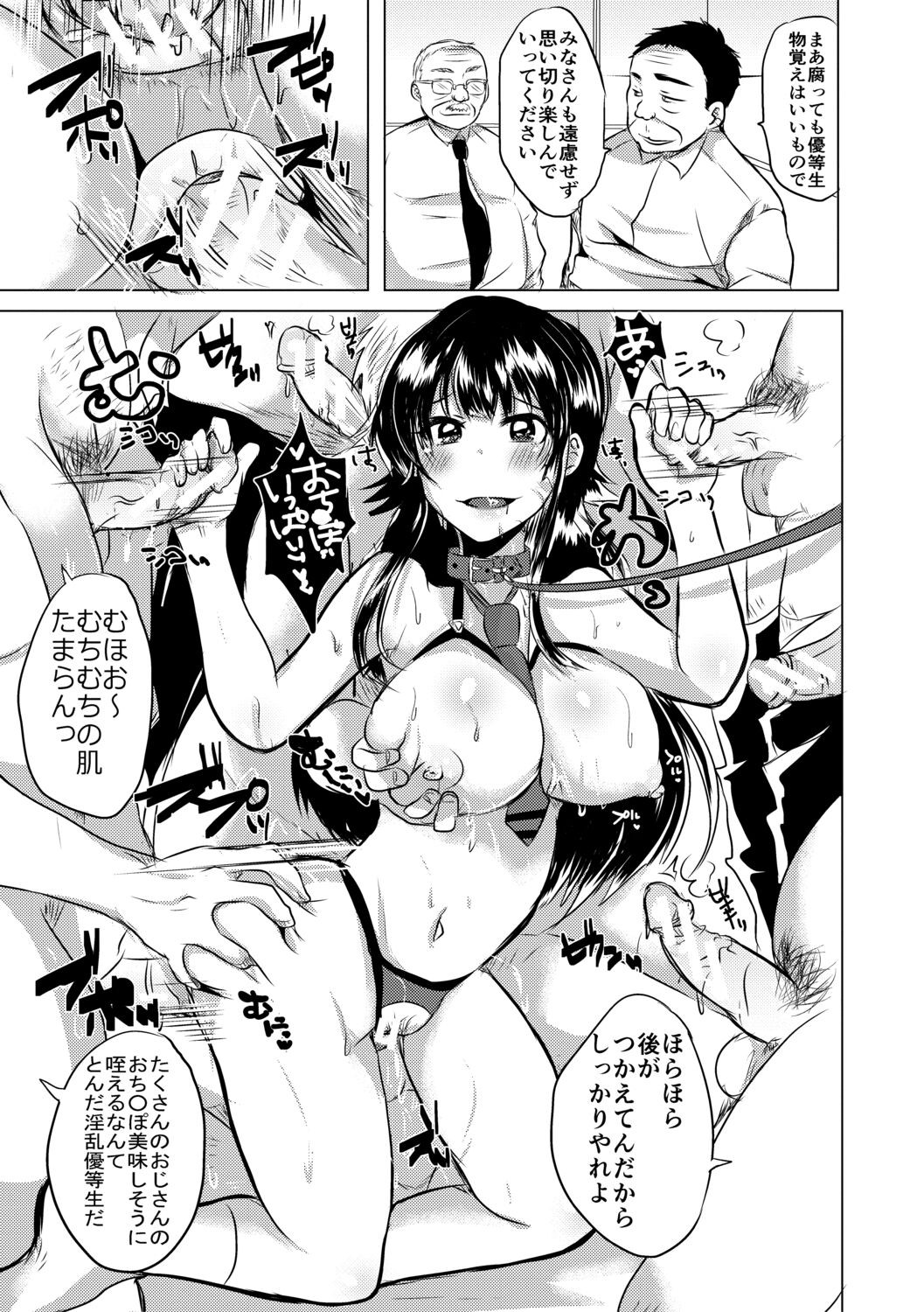 Page 161