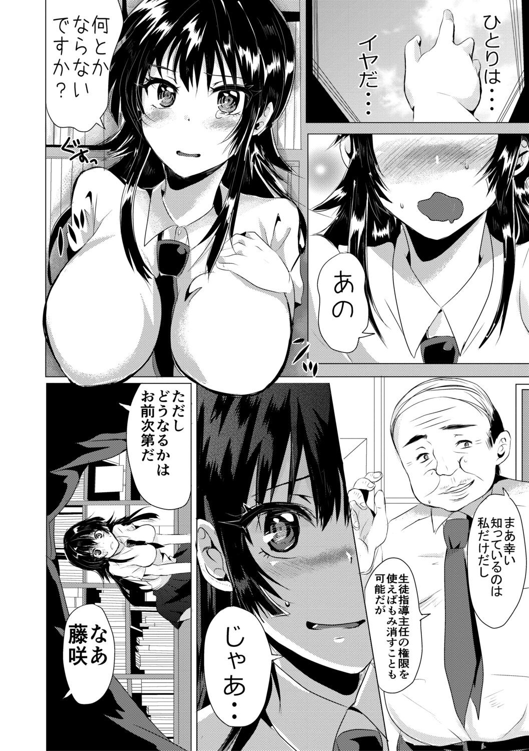 Page 168