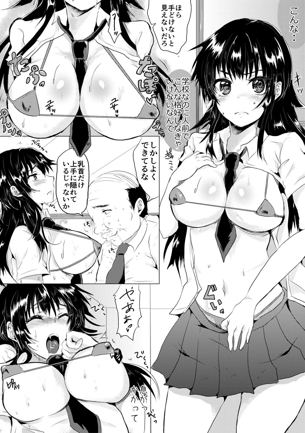 Page 169