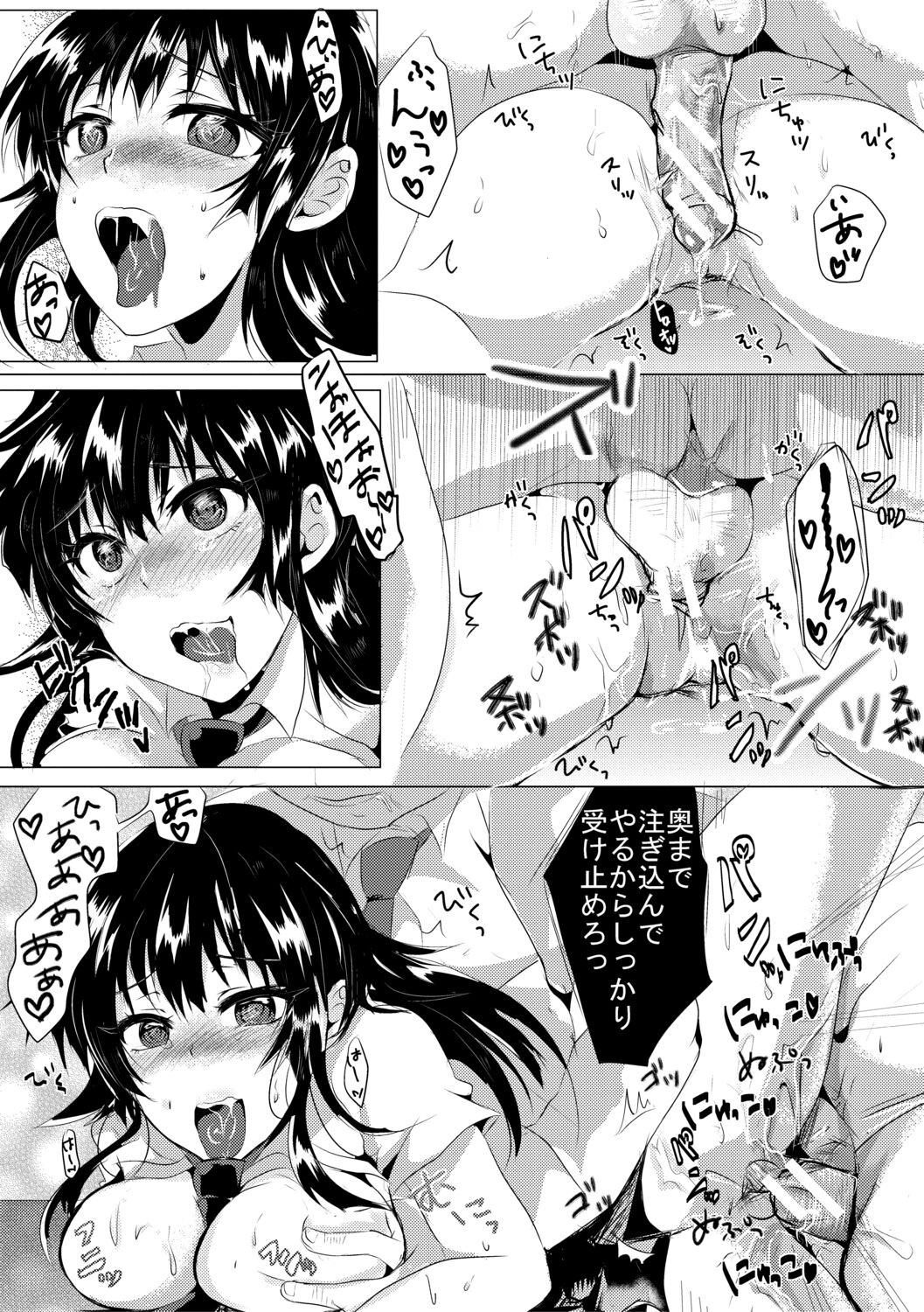 Page 175