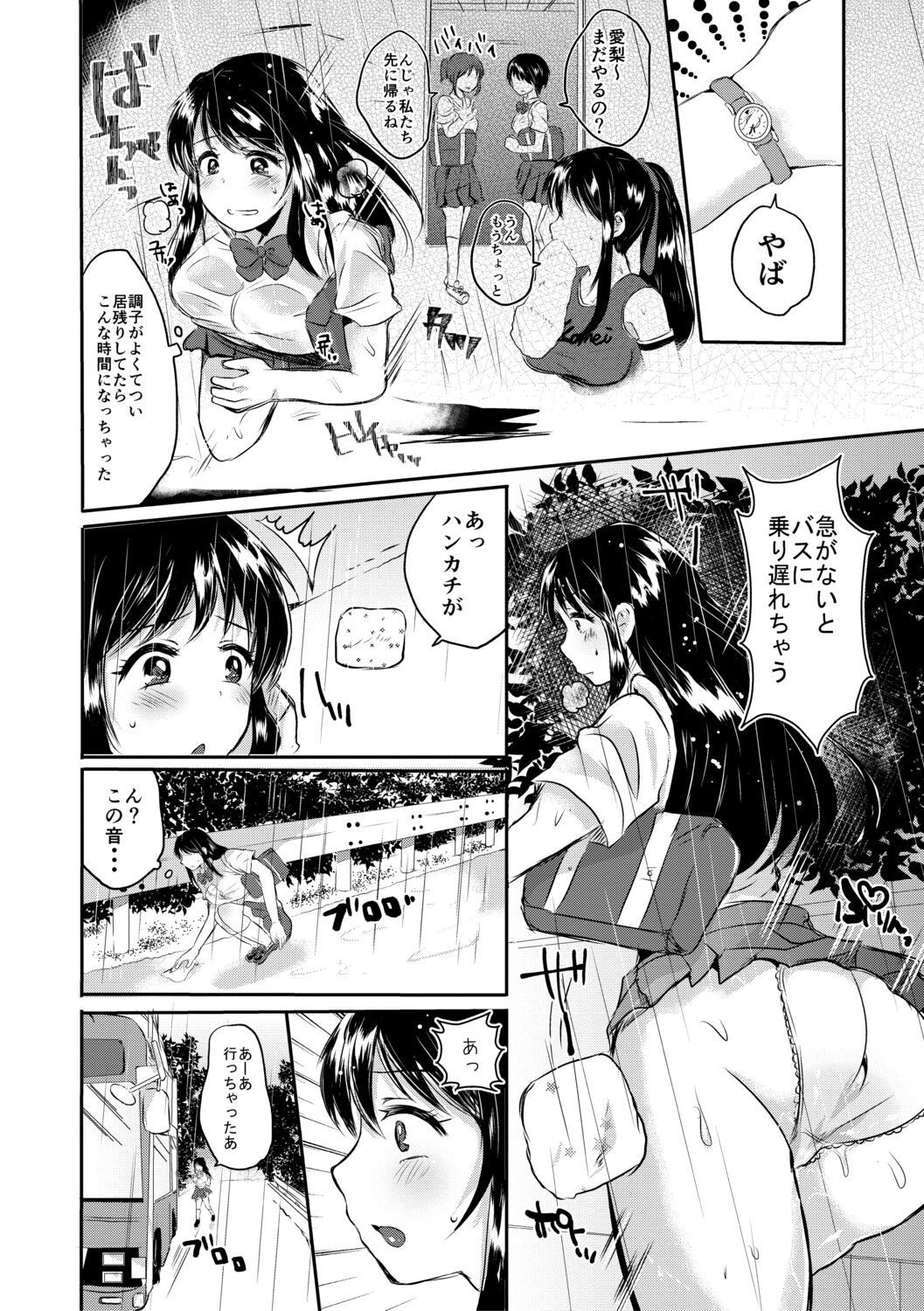 Page 178