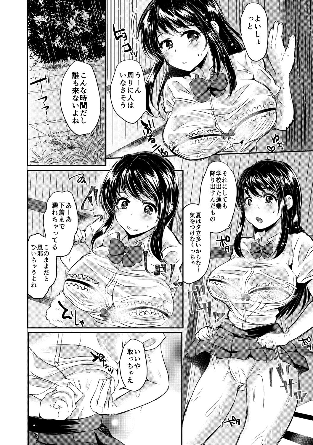Page 180