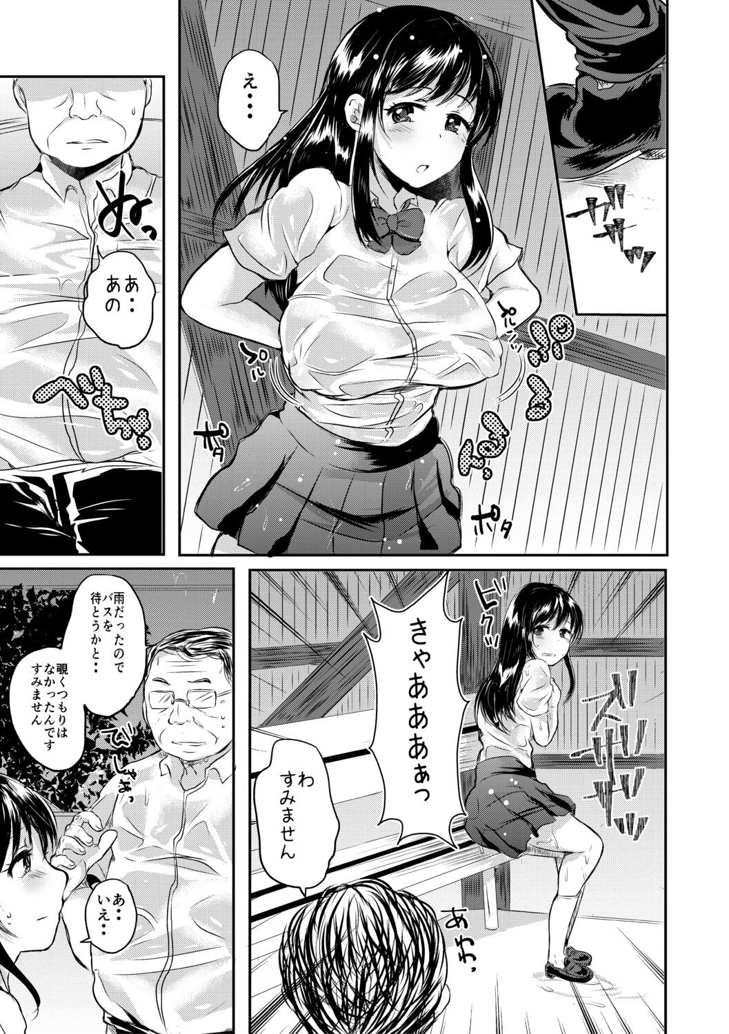 Page 181