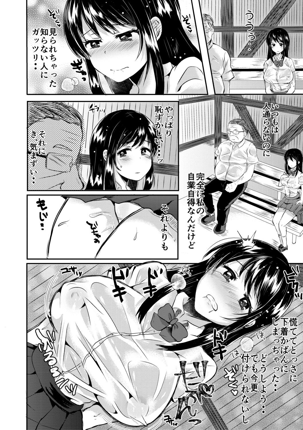 Page 182