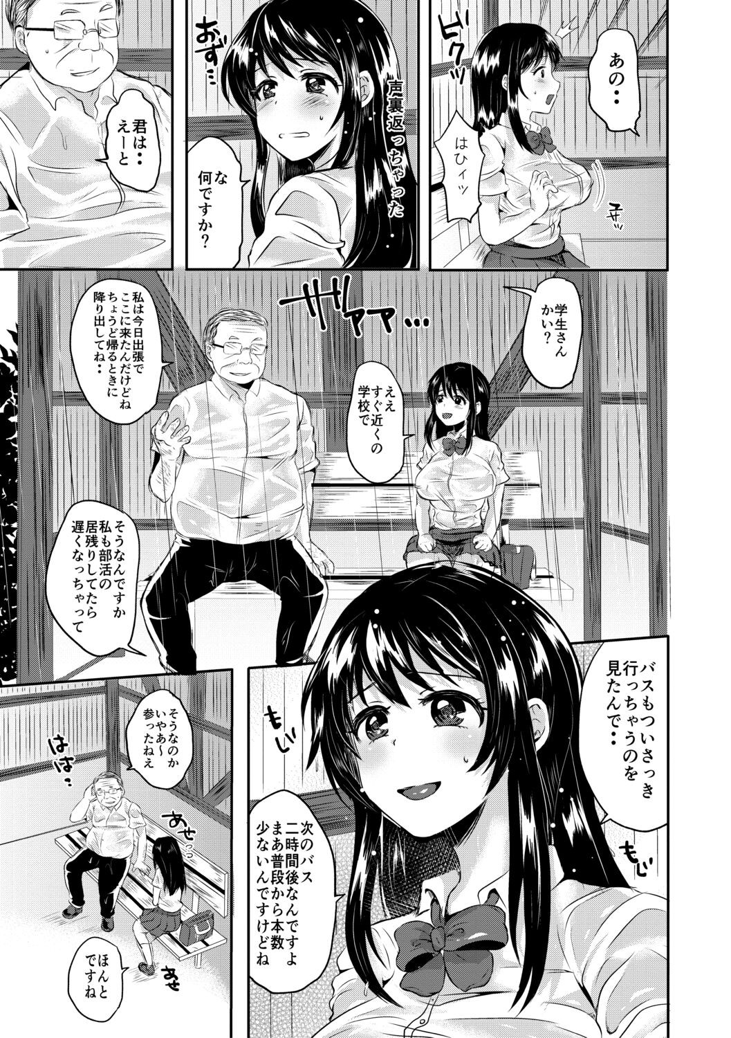 Page 183