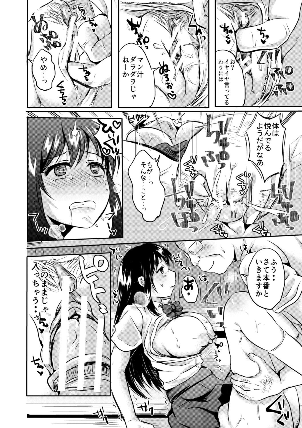 Page 190