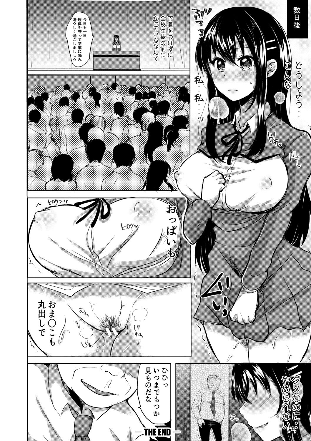 Page 30
