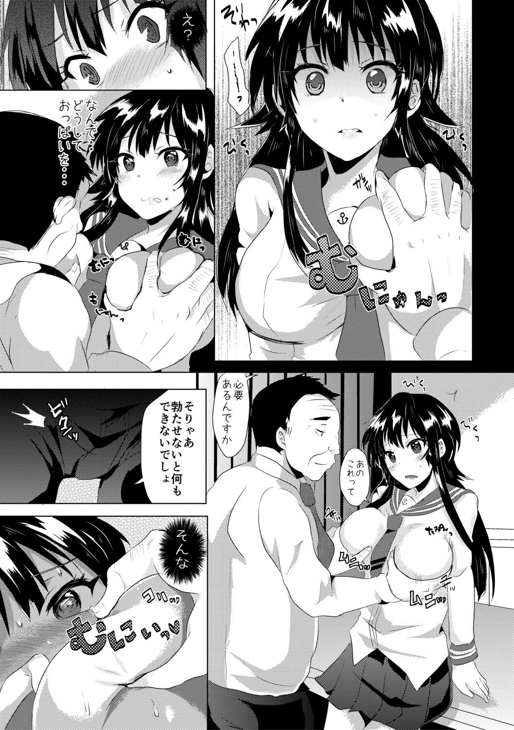 Page 47