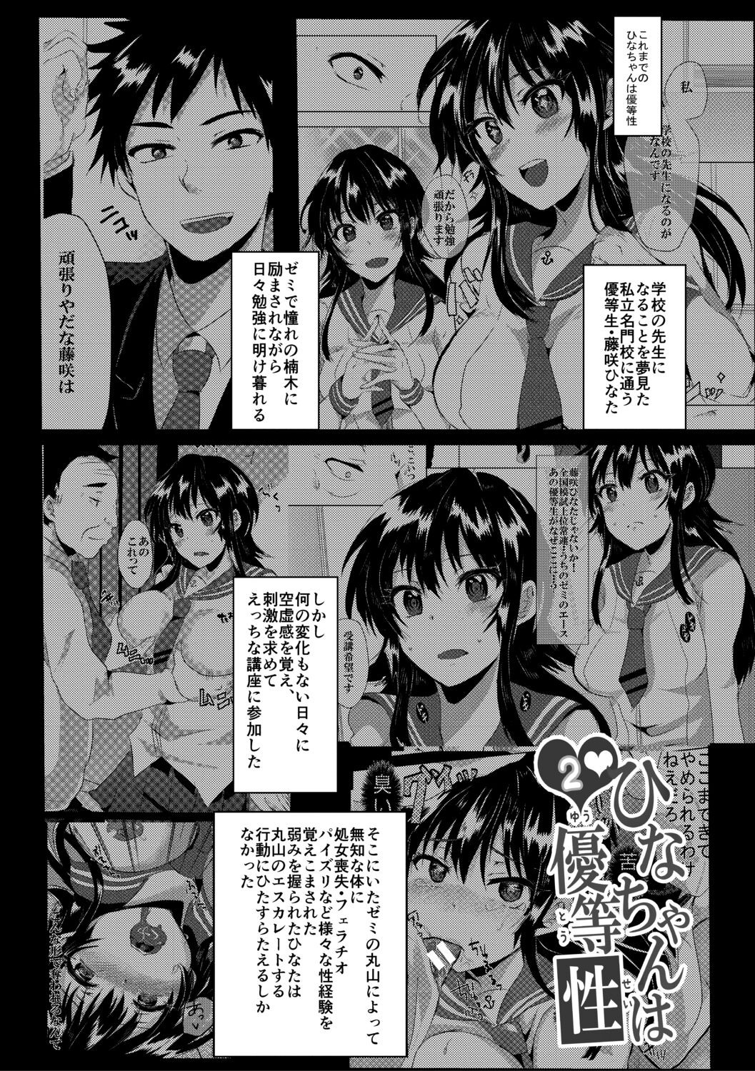 Page 59