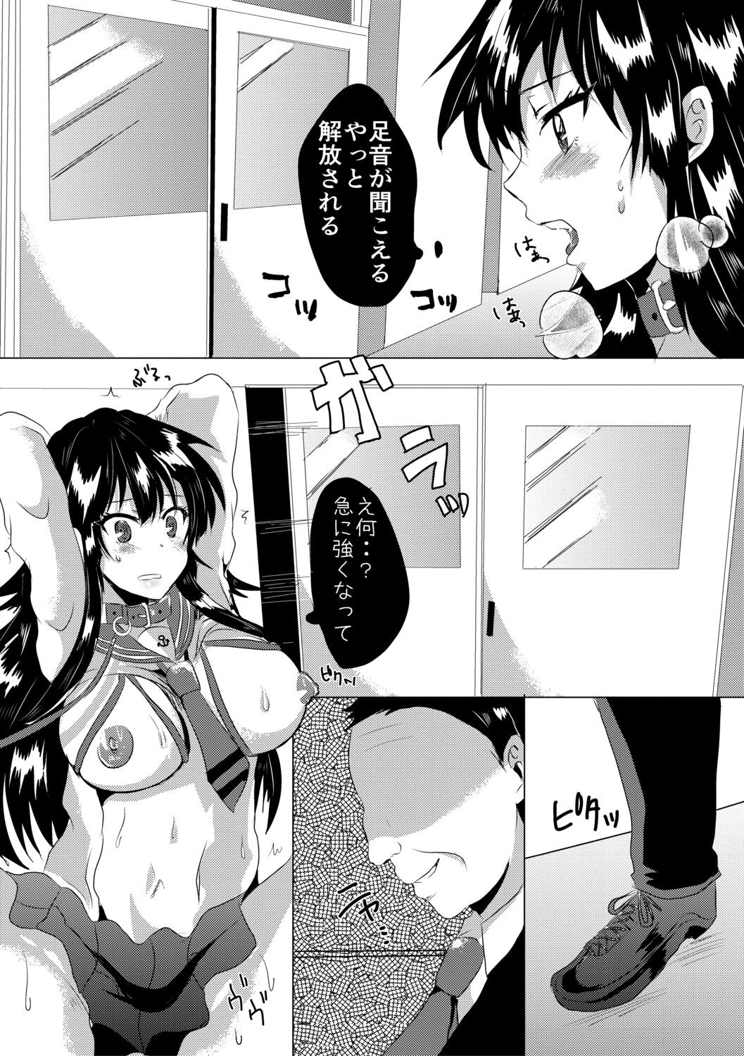 Page 60