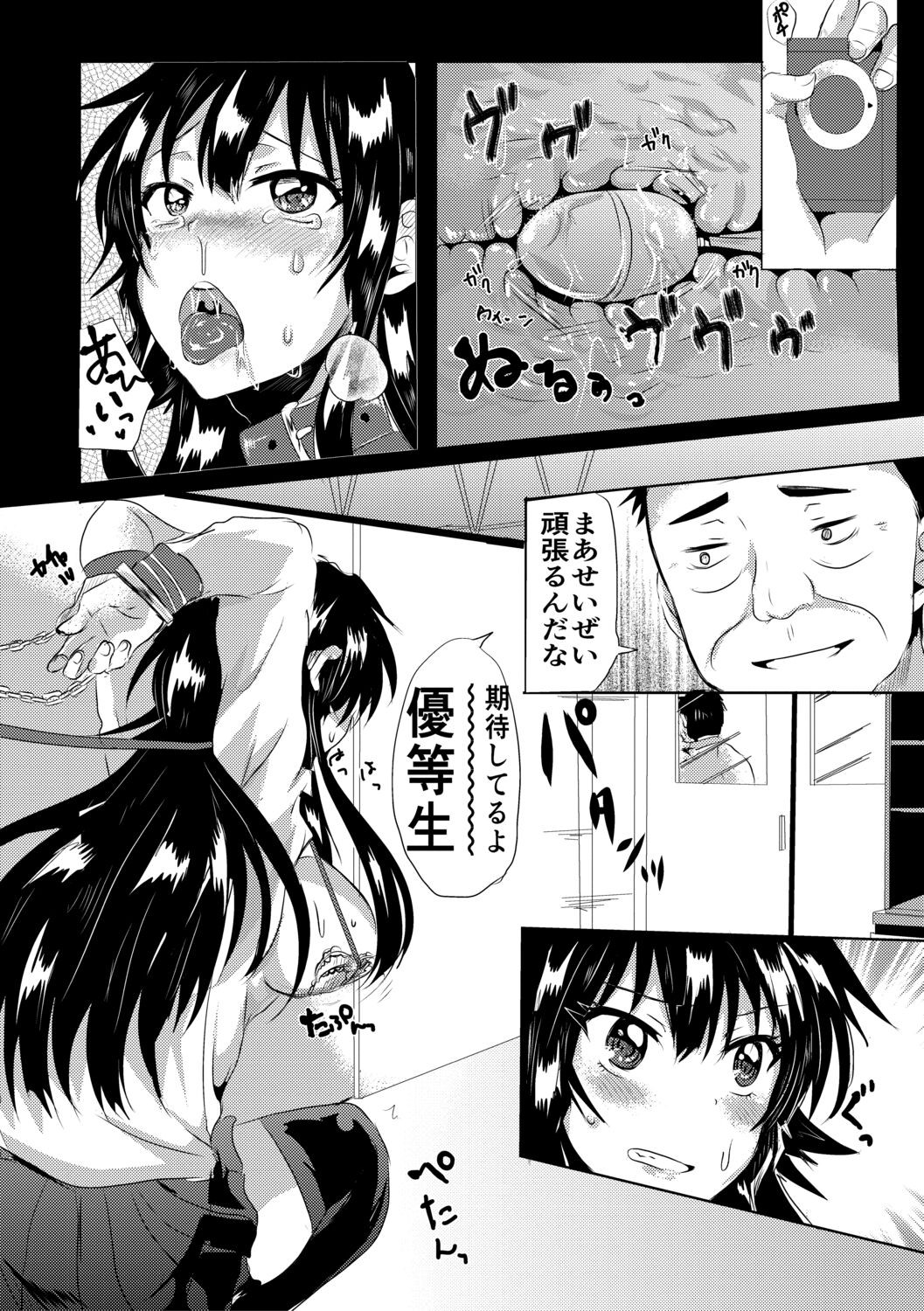 Page 66