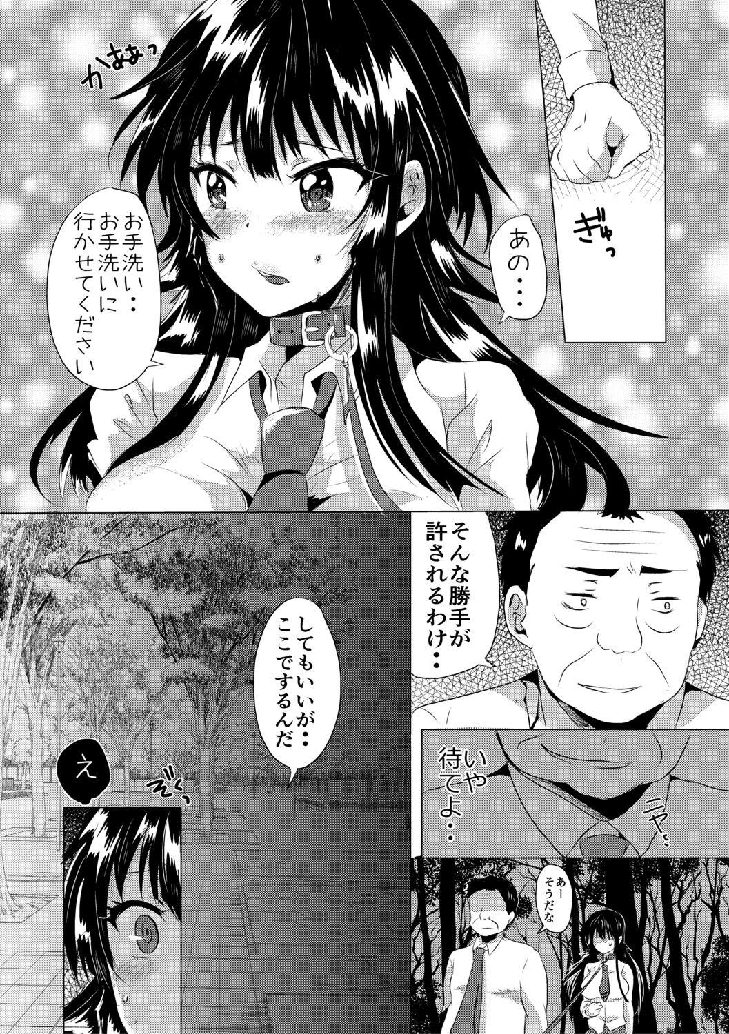 Page 80
