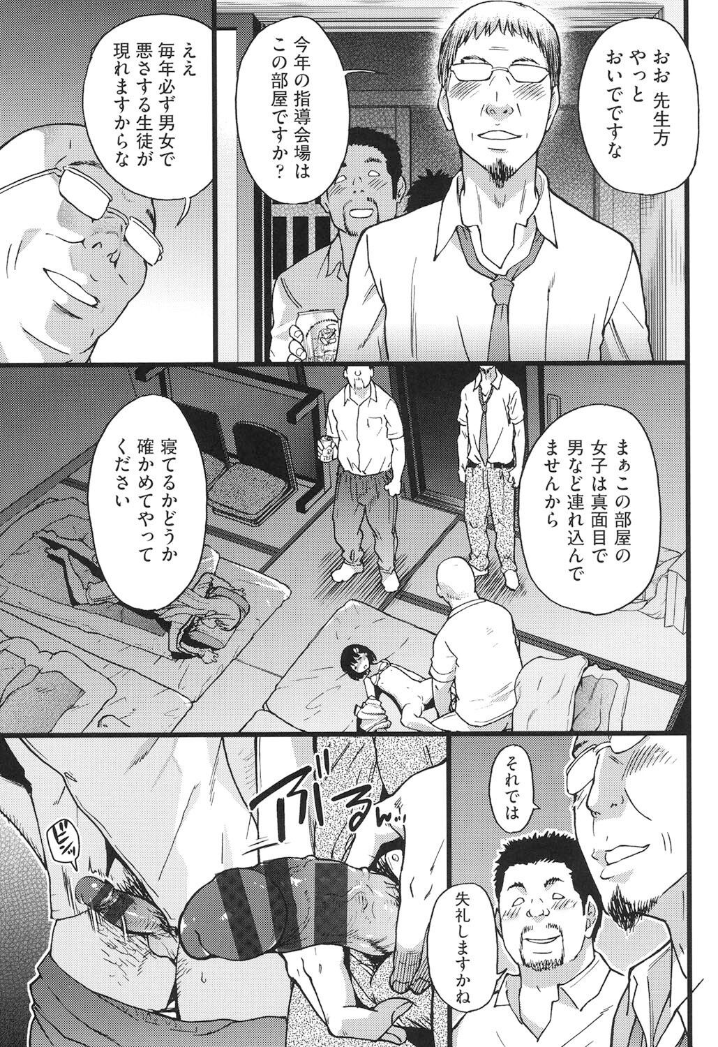 Page 106