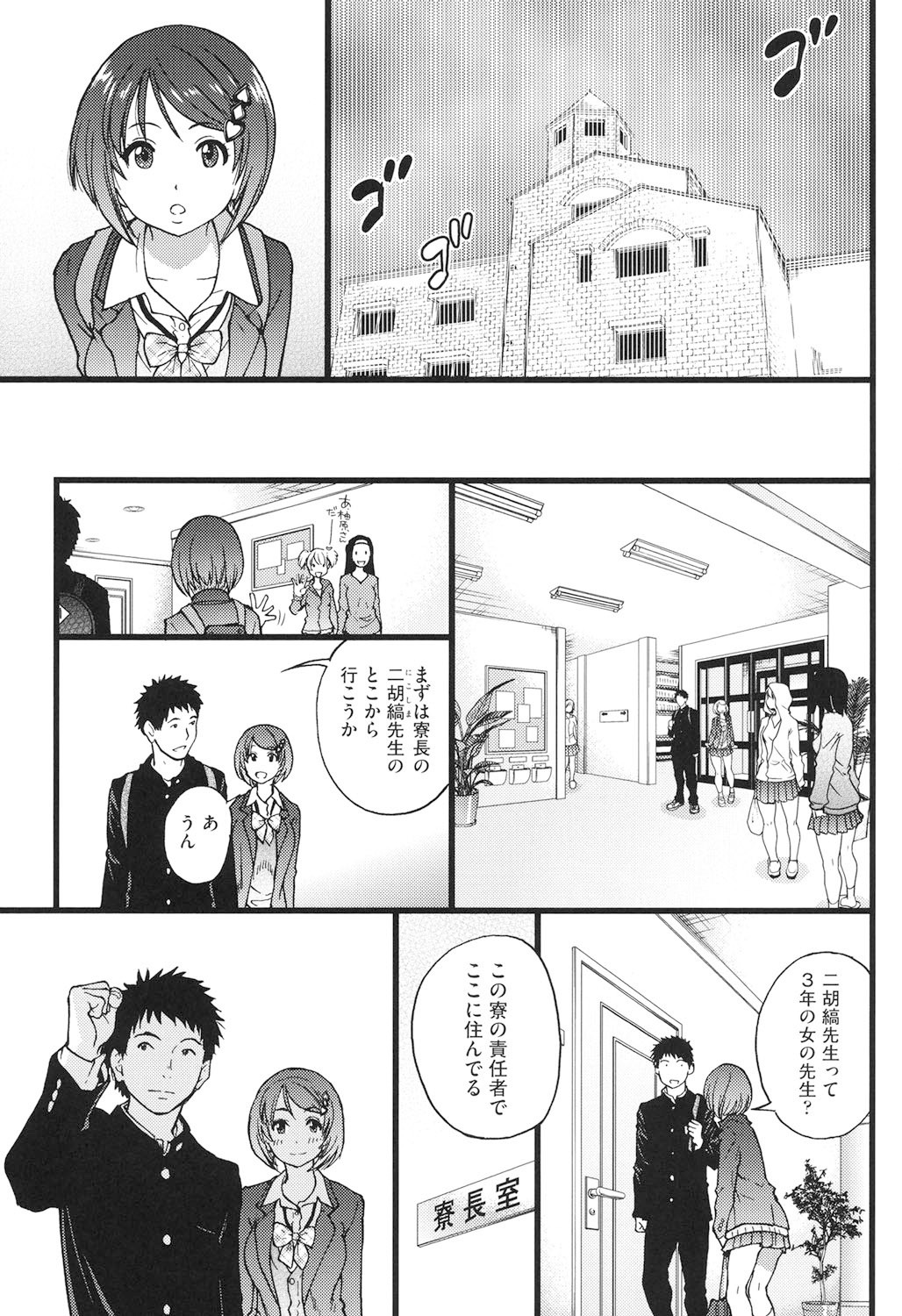 Page 116