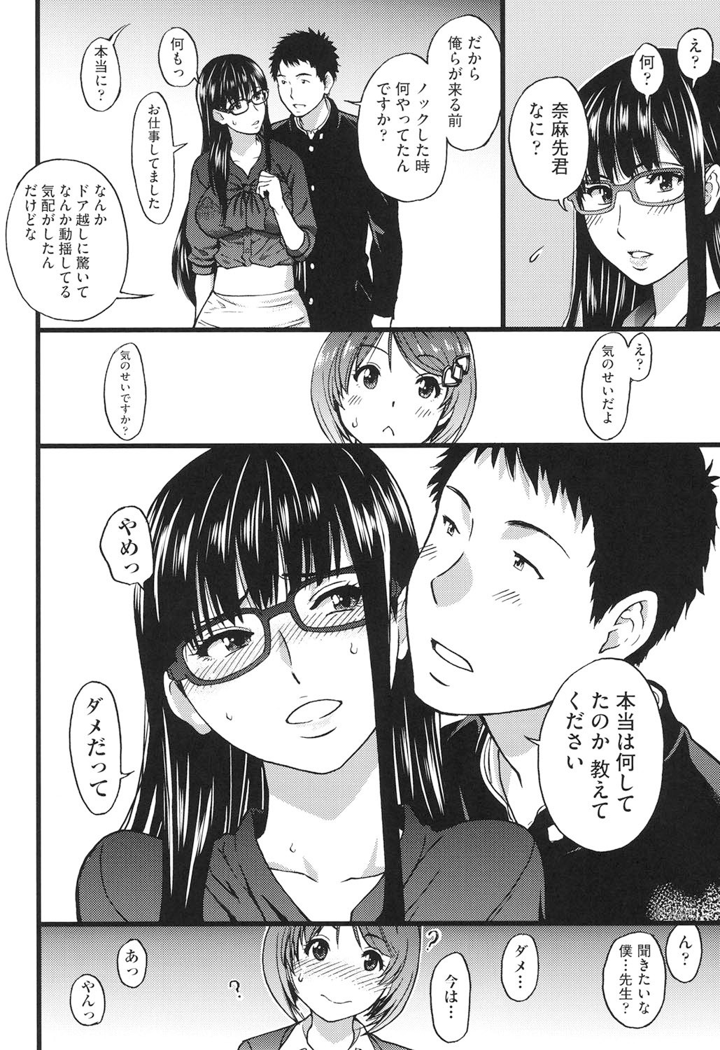 Page 119
