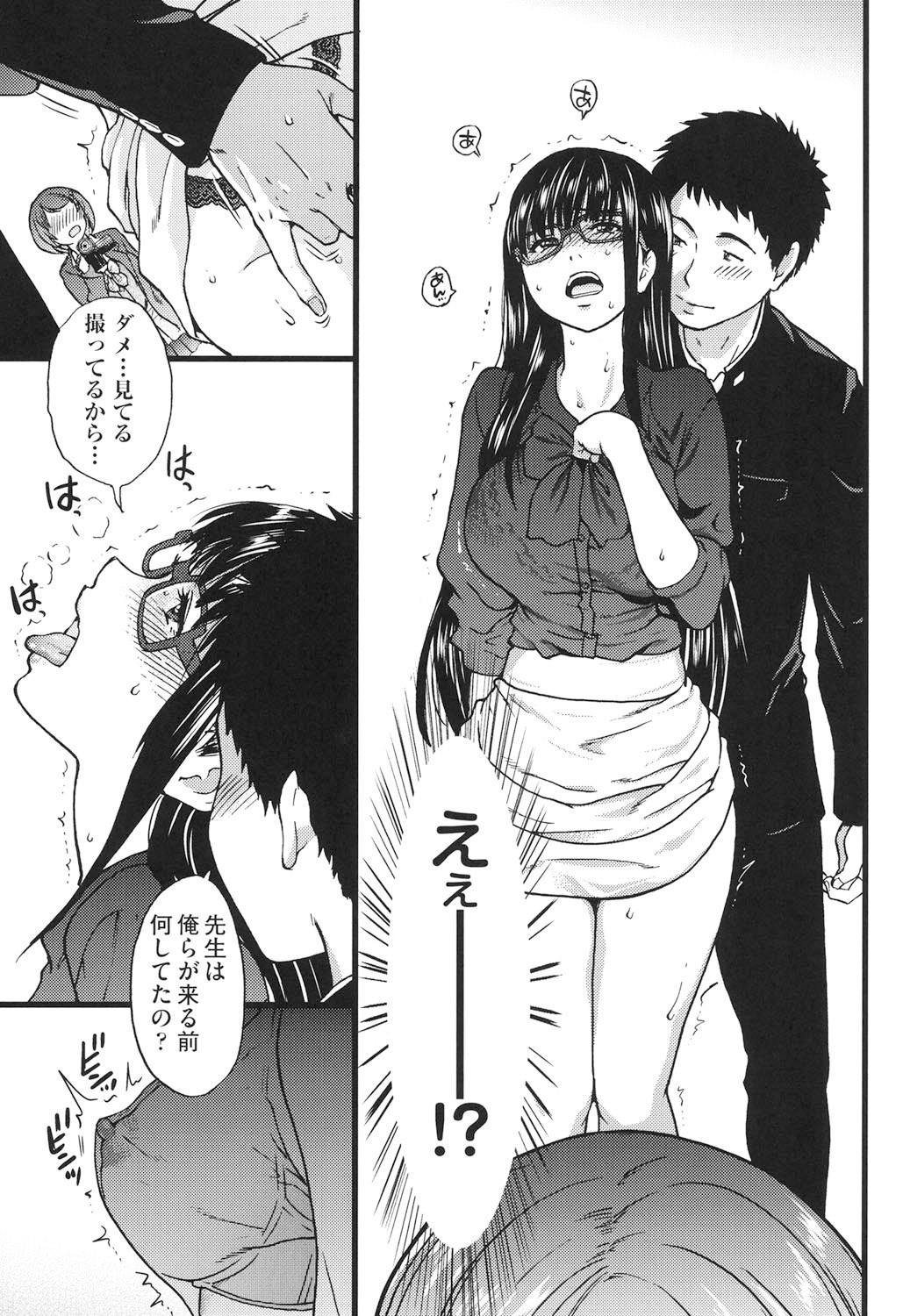 Page 120