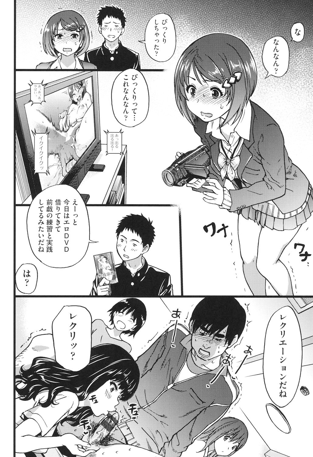 Page 125