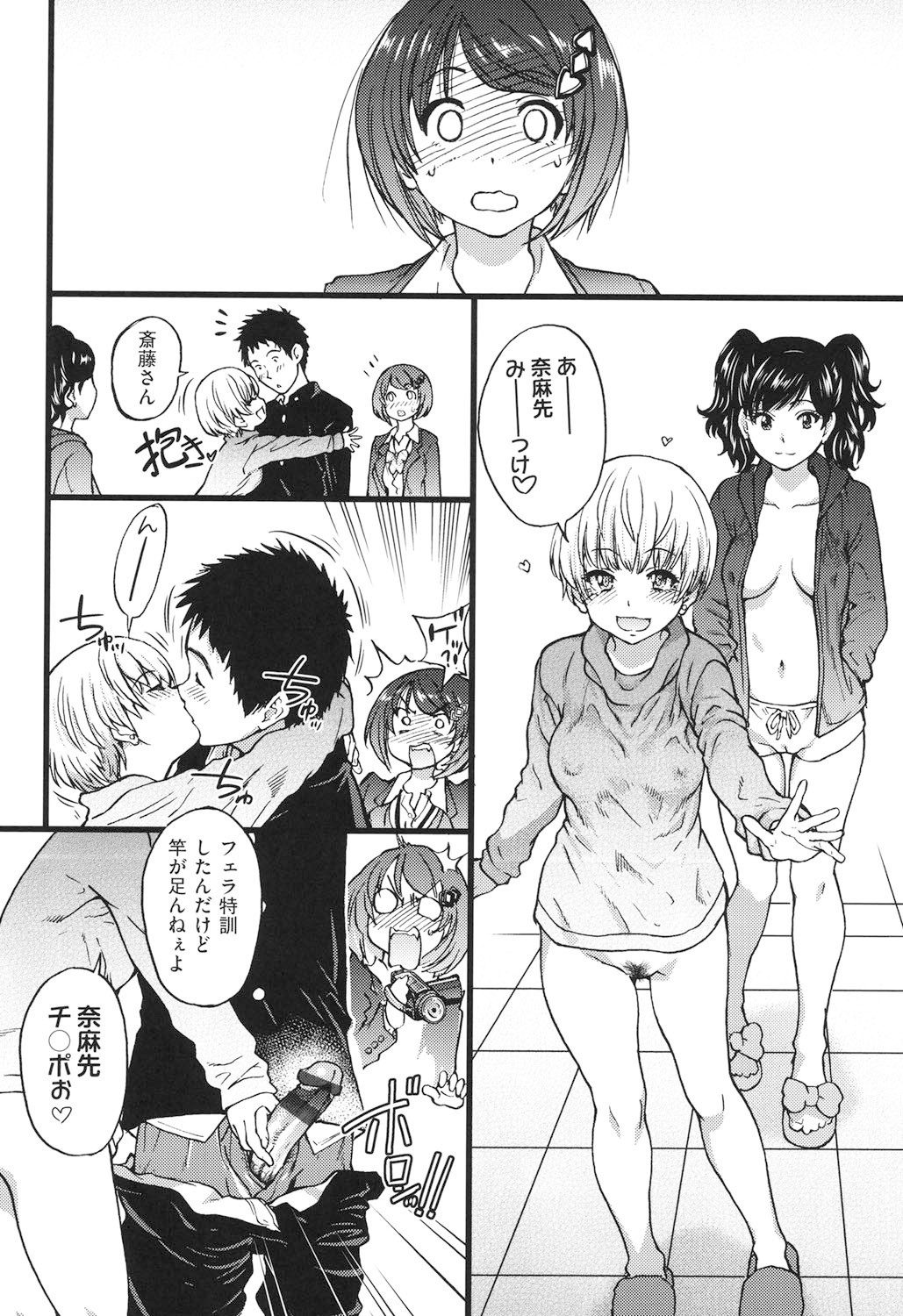 Page 127