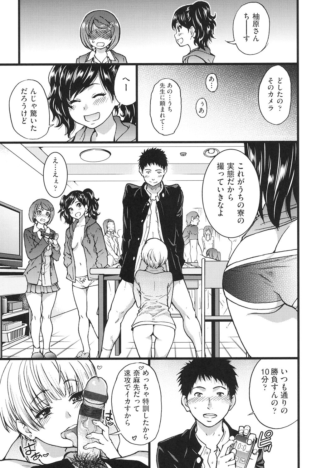 Page 128