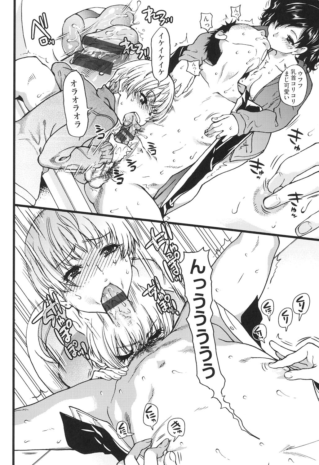 Page 131