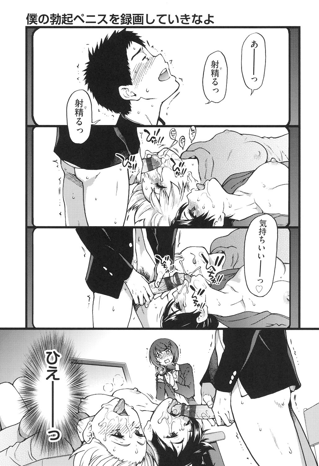 Page 136