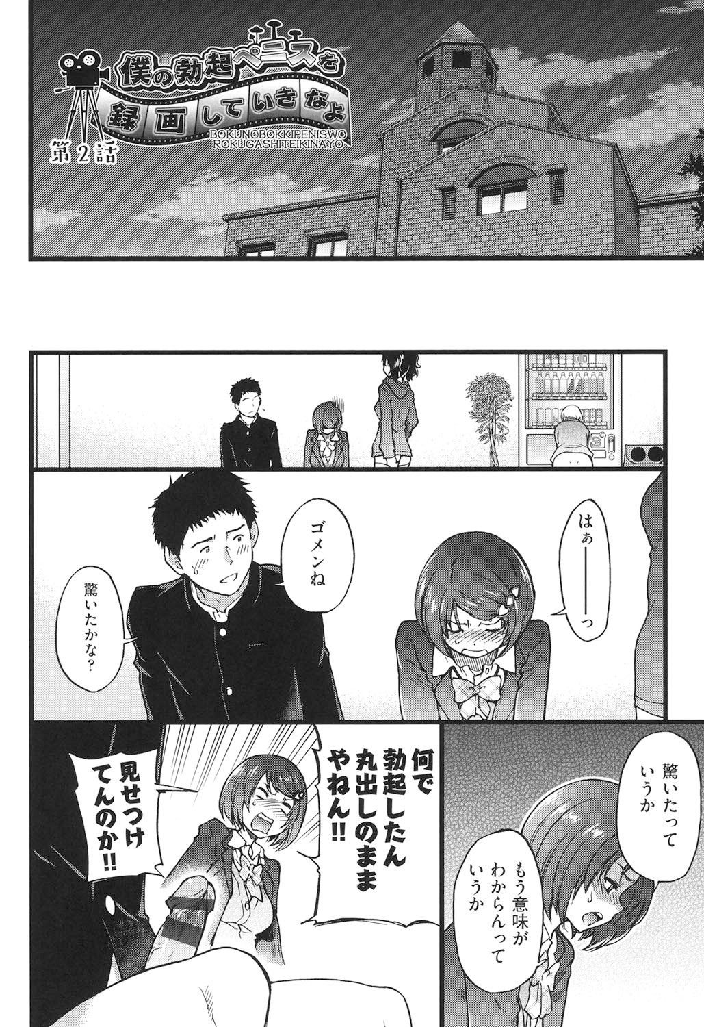 Page 137