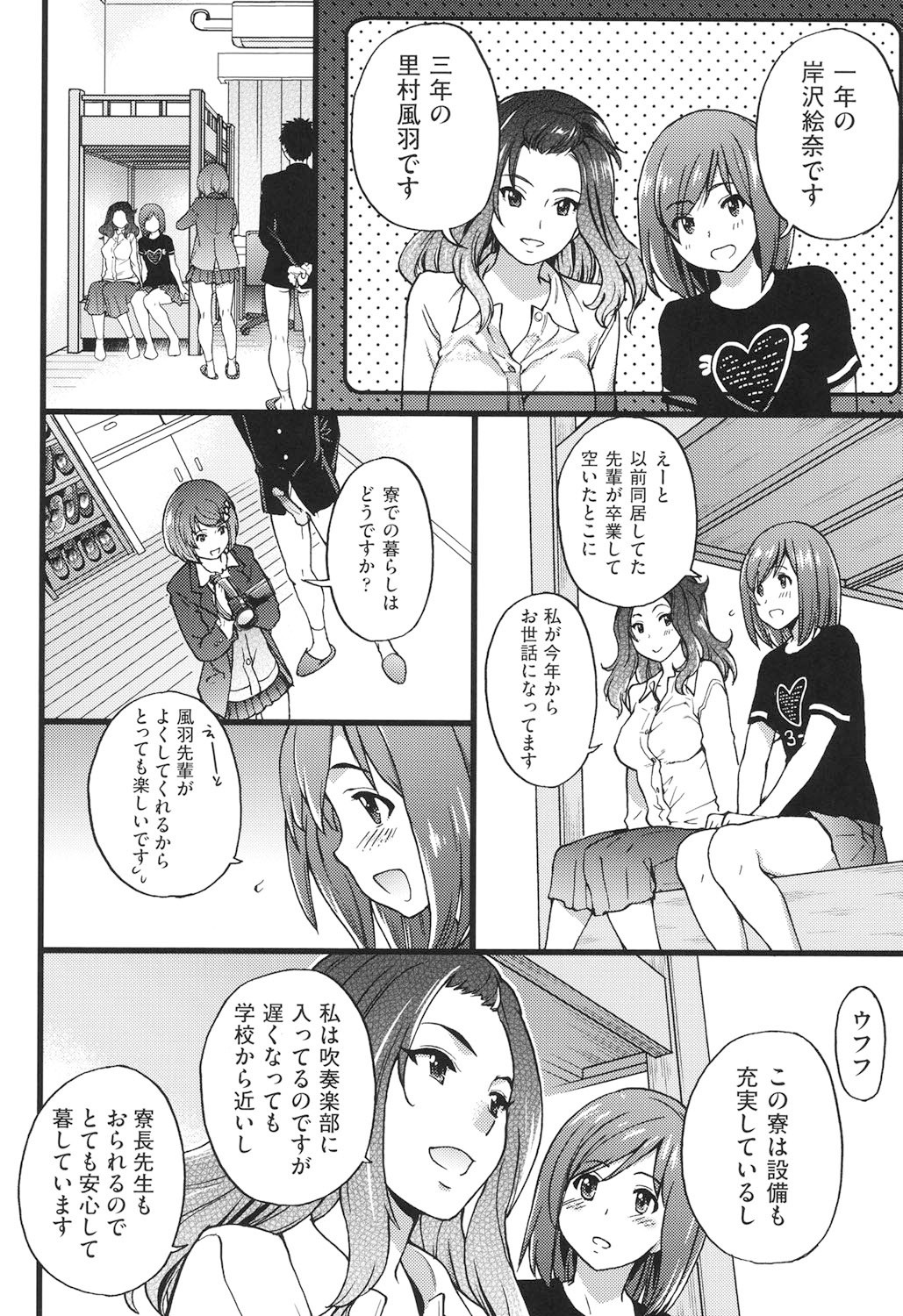 Page 141