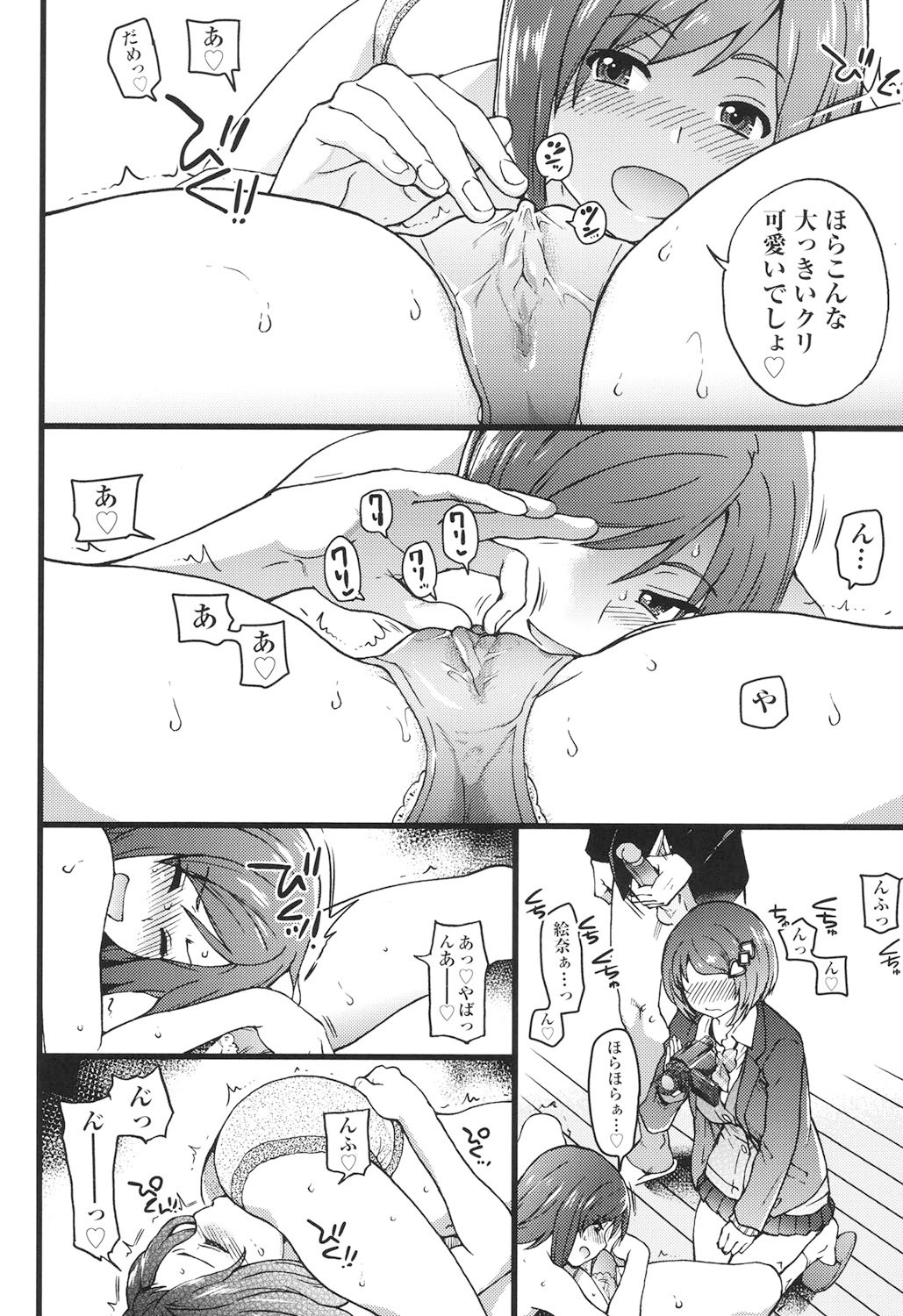 Page 145