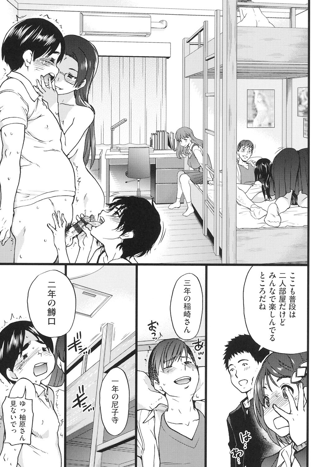 Page 148