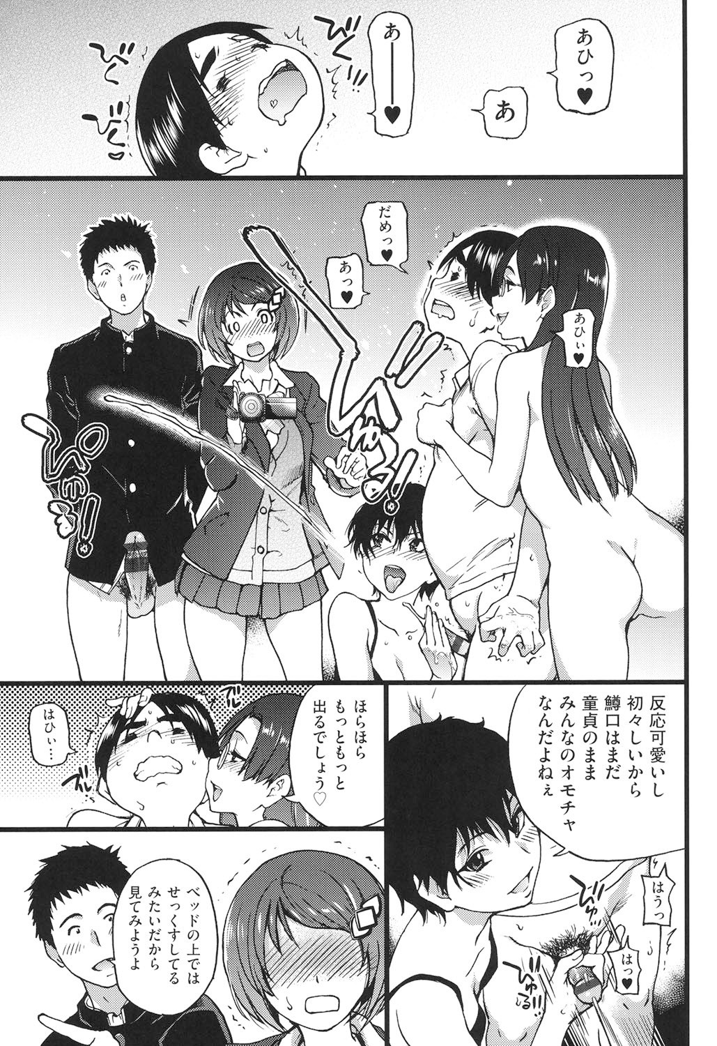 Page 150