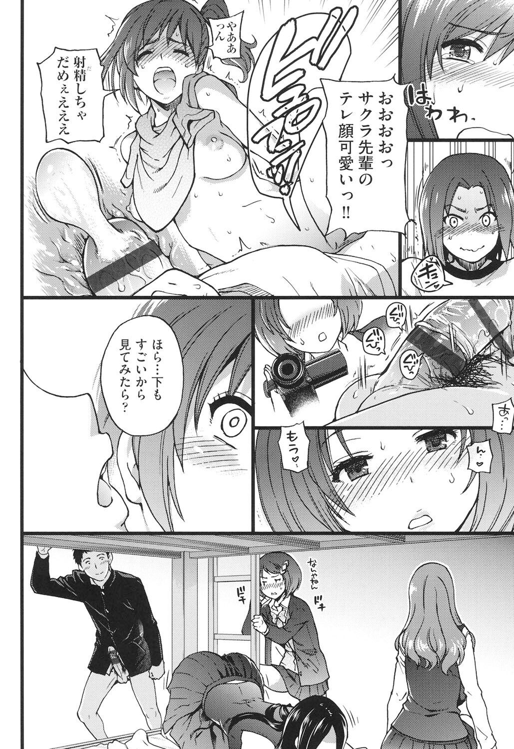 Page 153