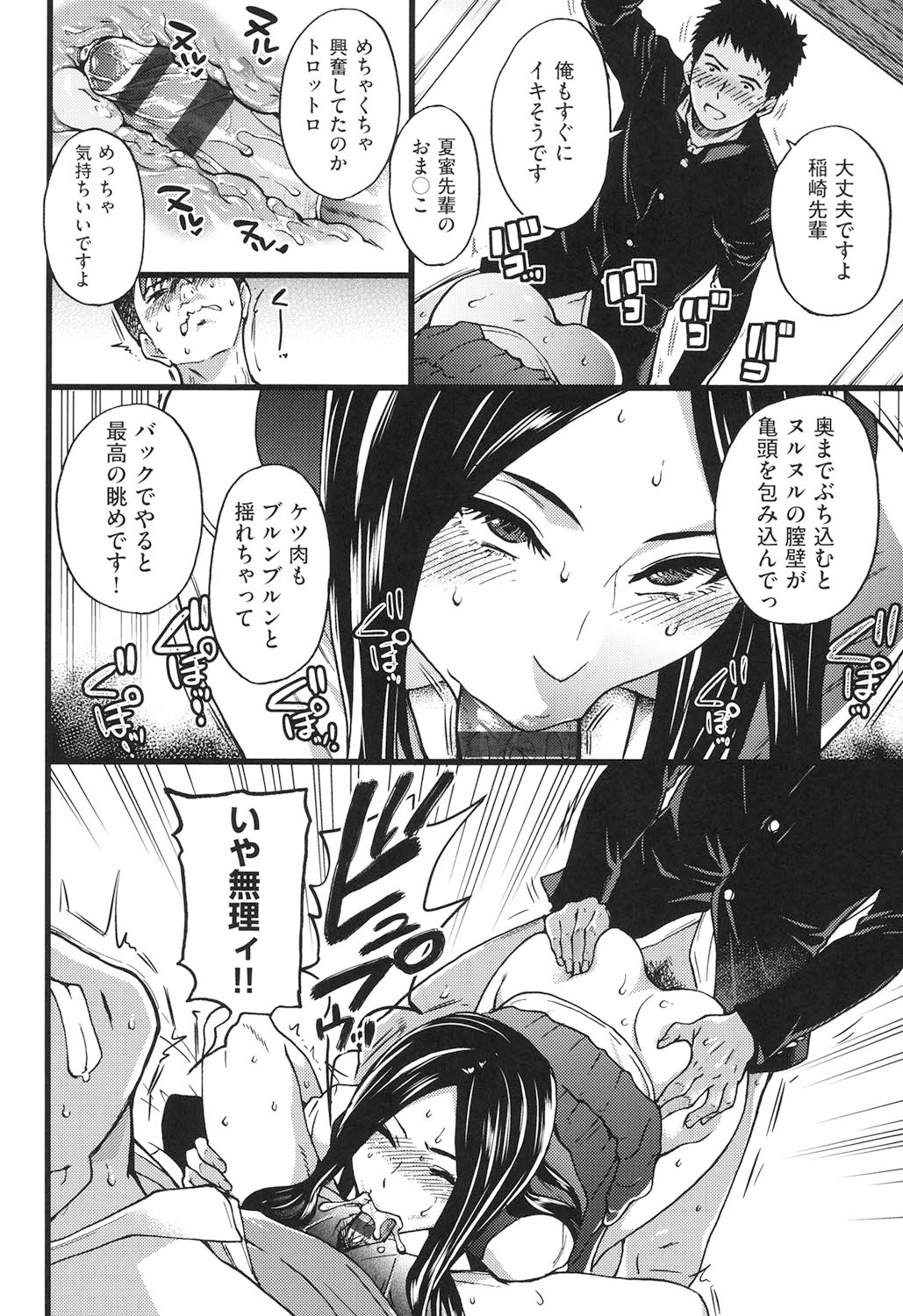 Page 159
