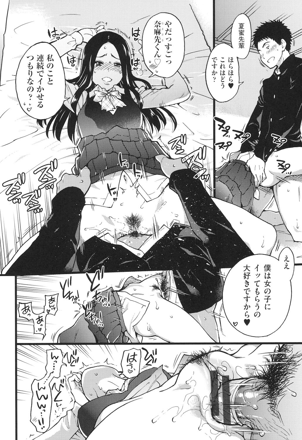 Page 163