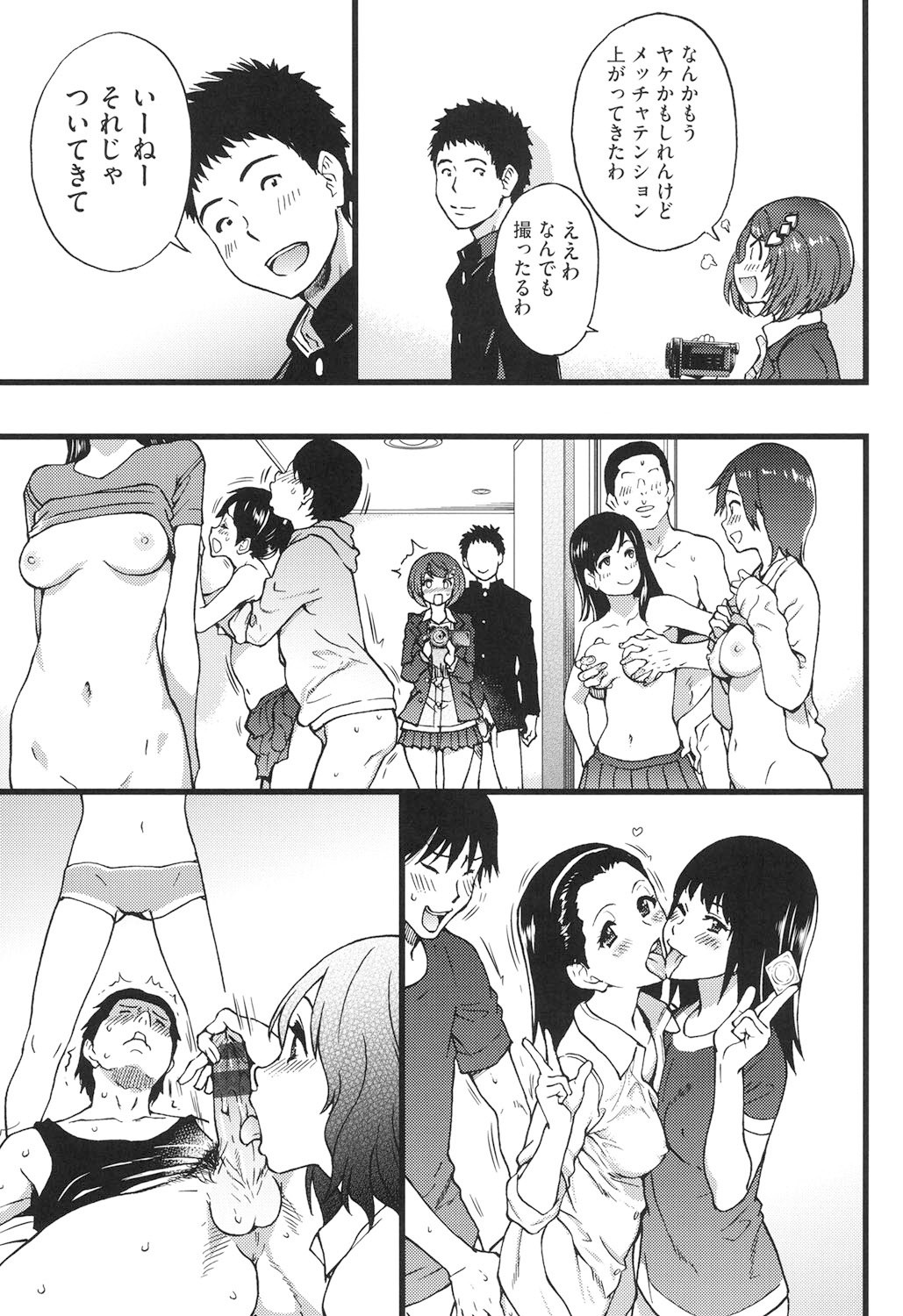 Page 168