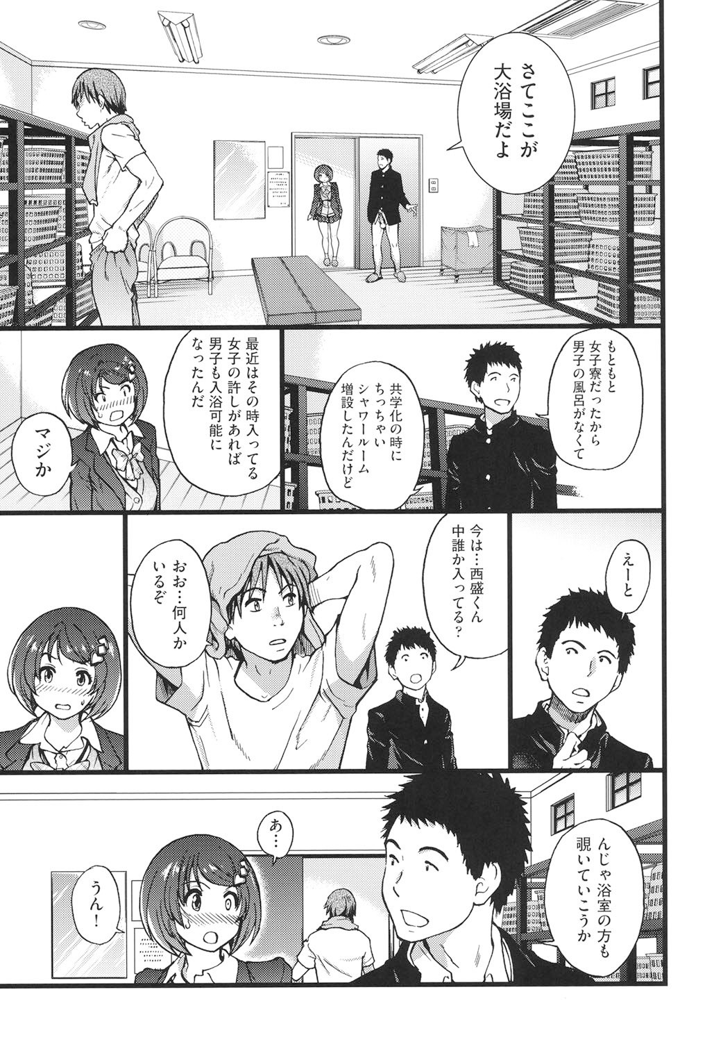 Page 170