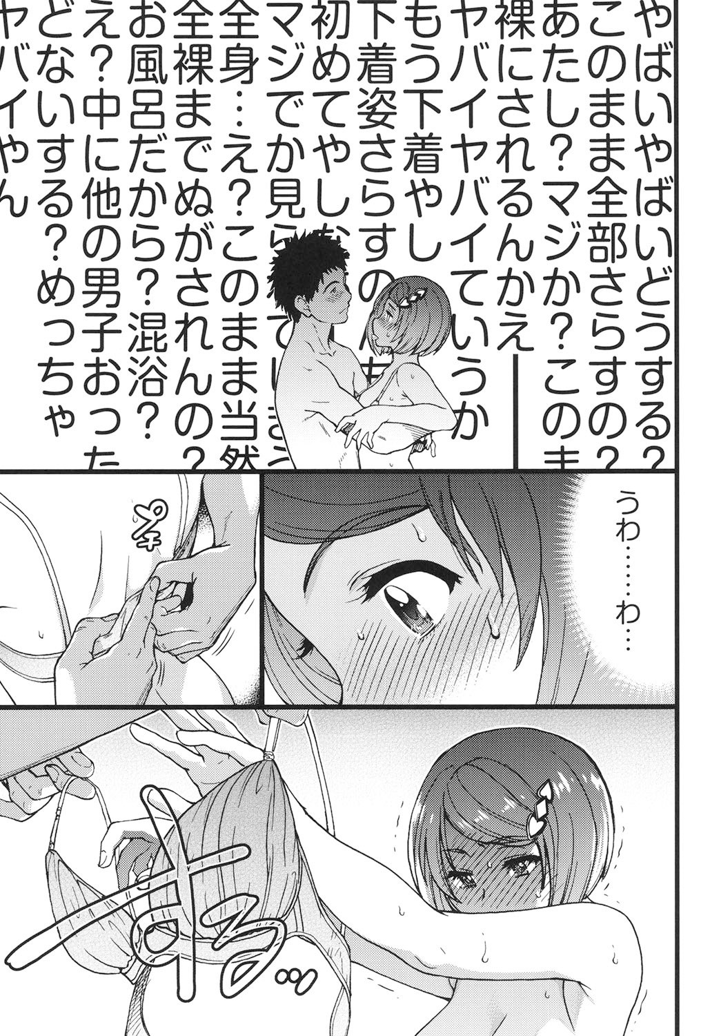 Page 176