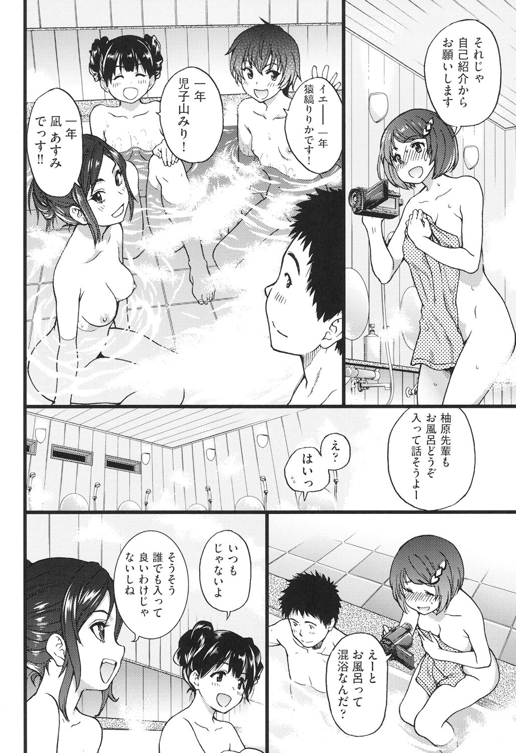 Page 179