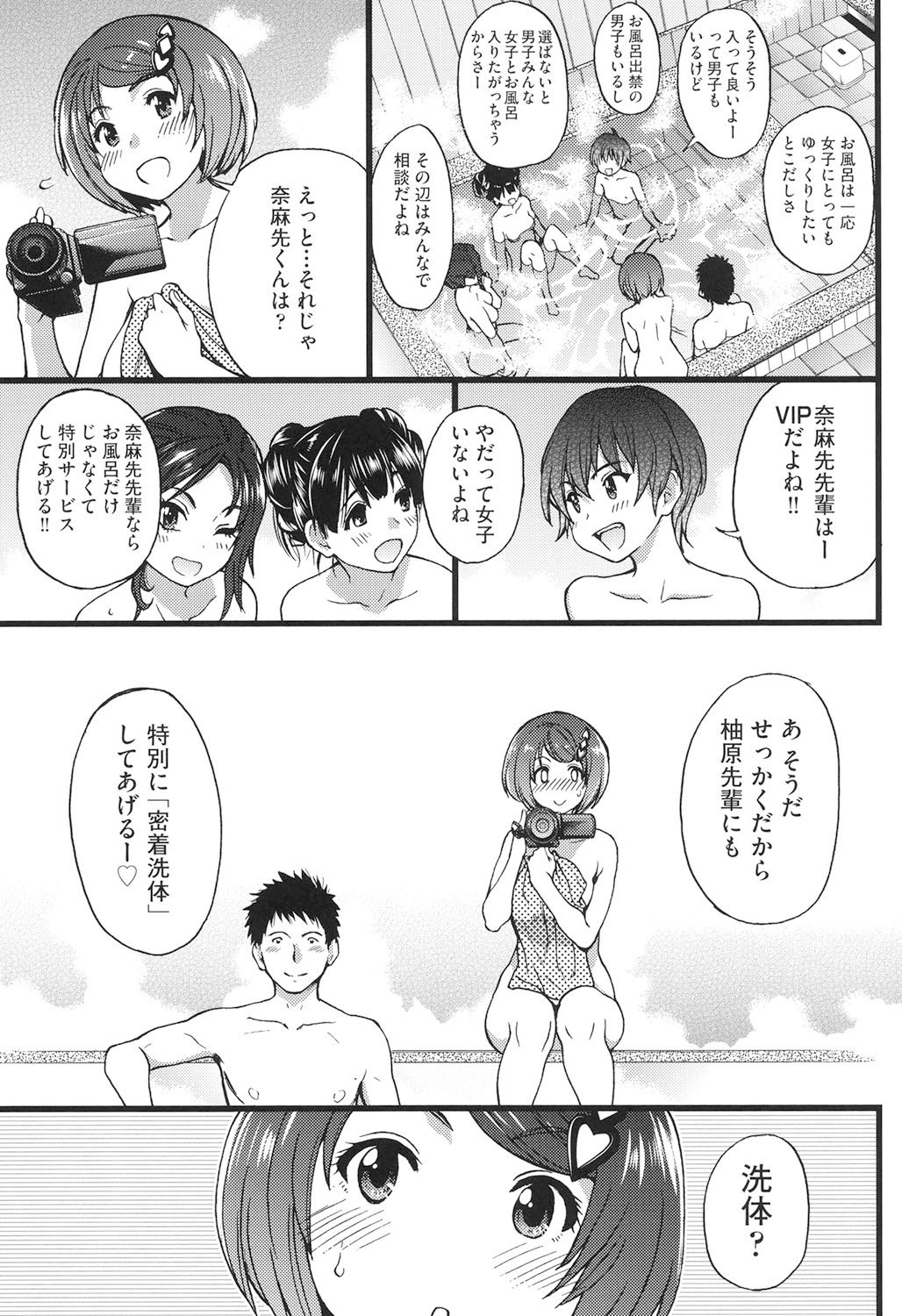 Page 180