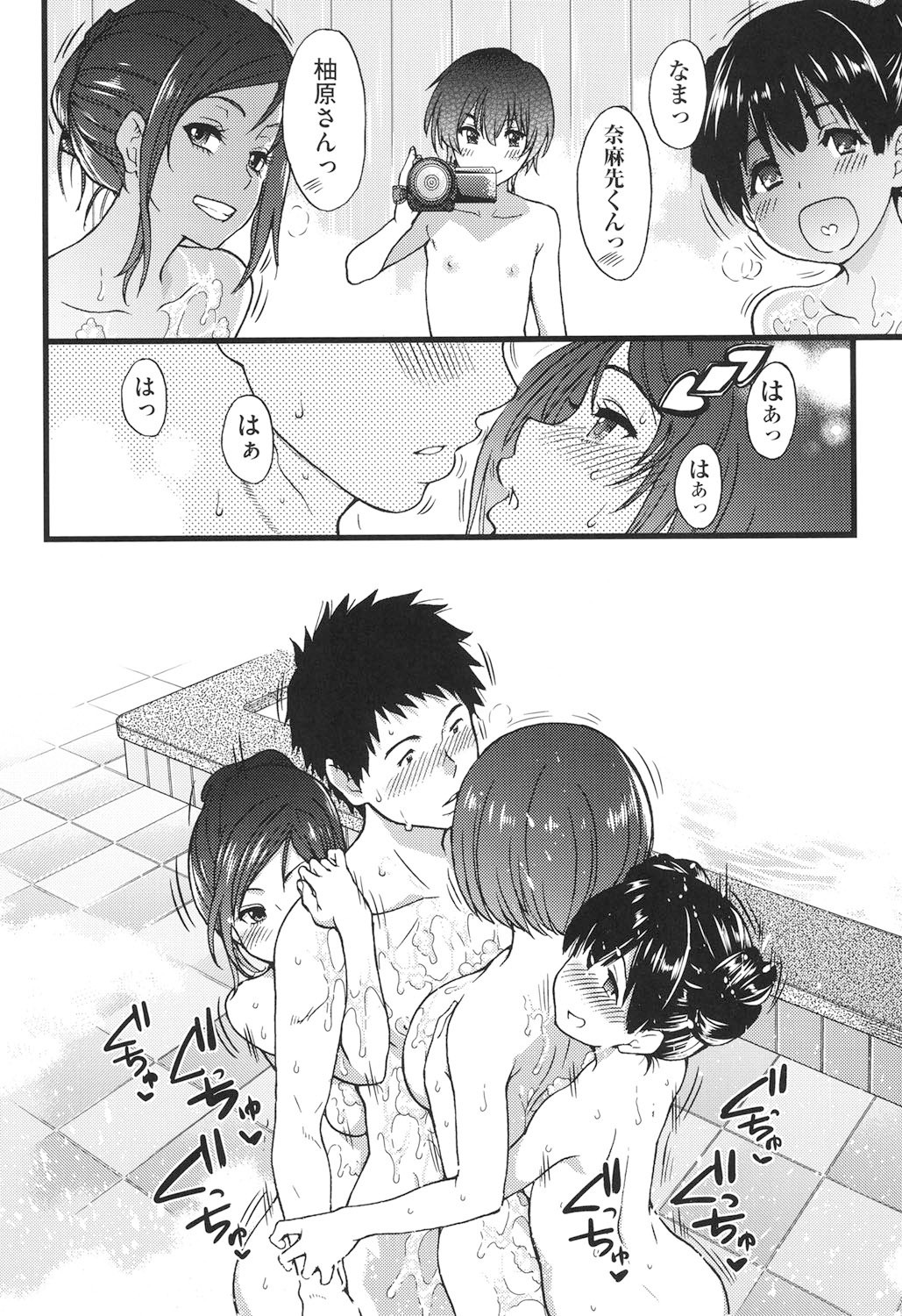 Page 185
