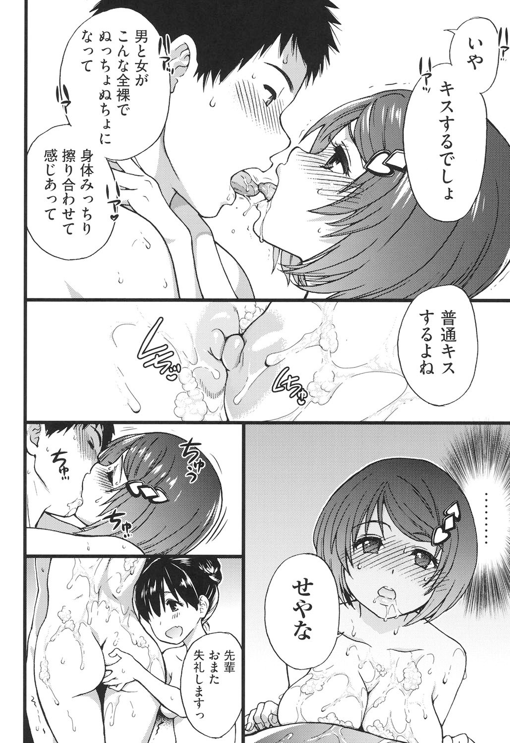 Page 189