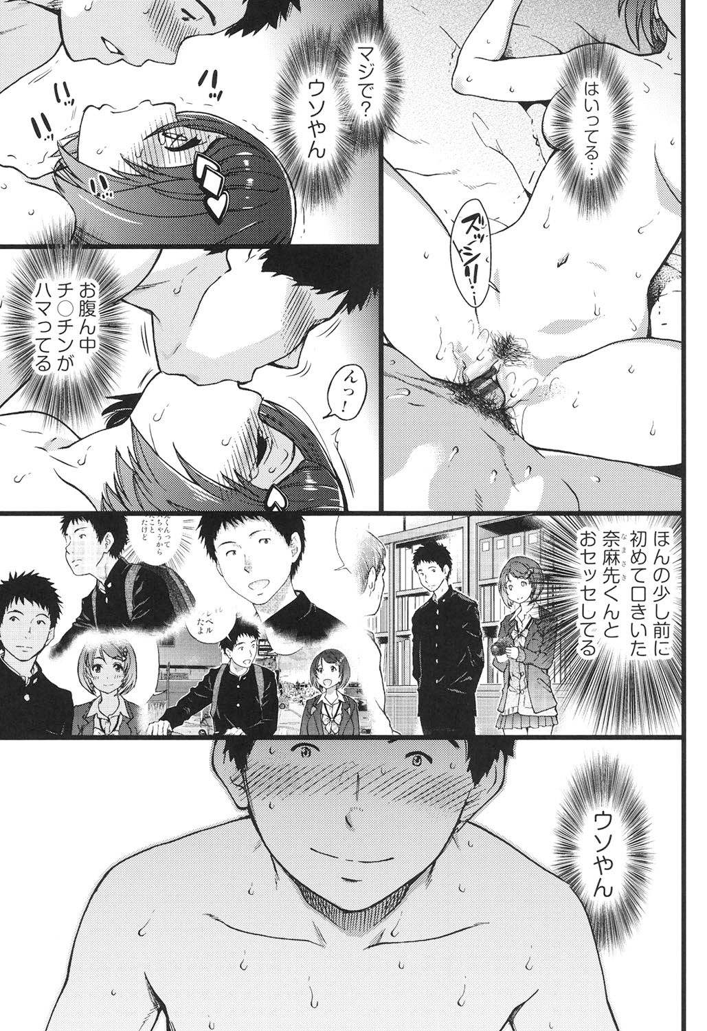 Page 200