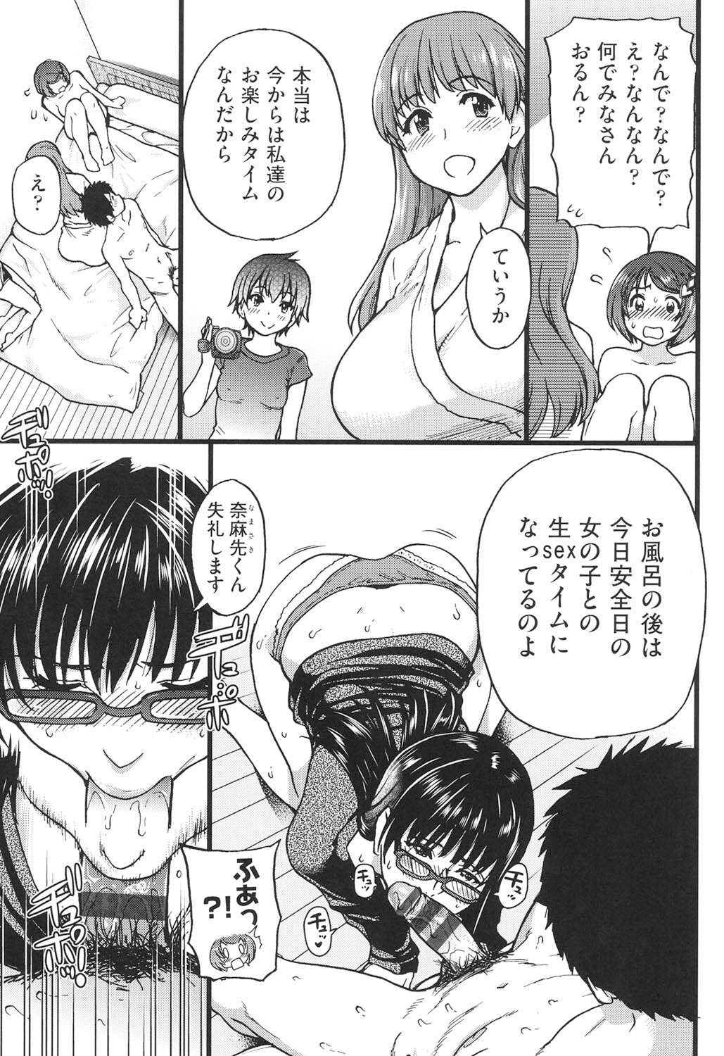 Page 214